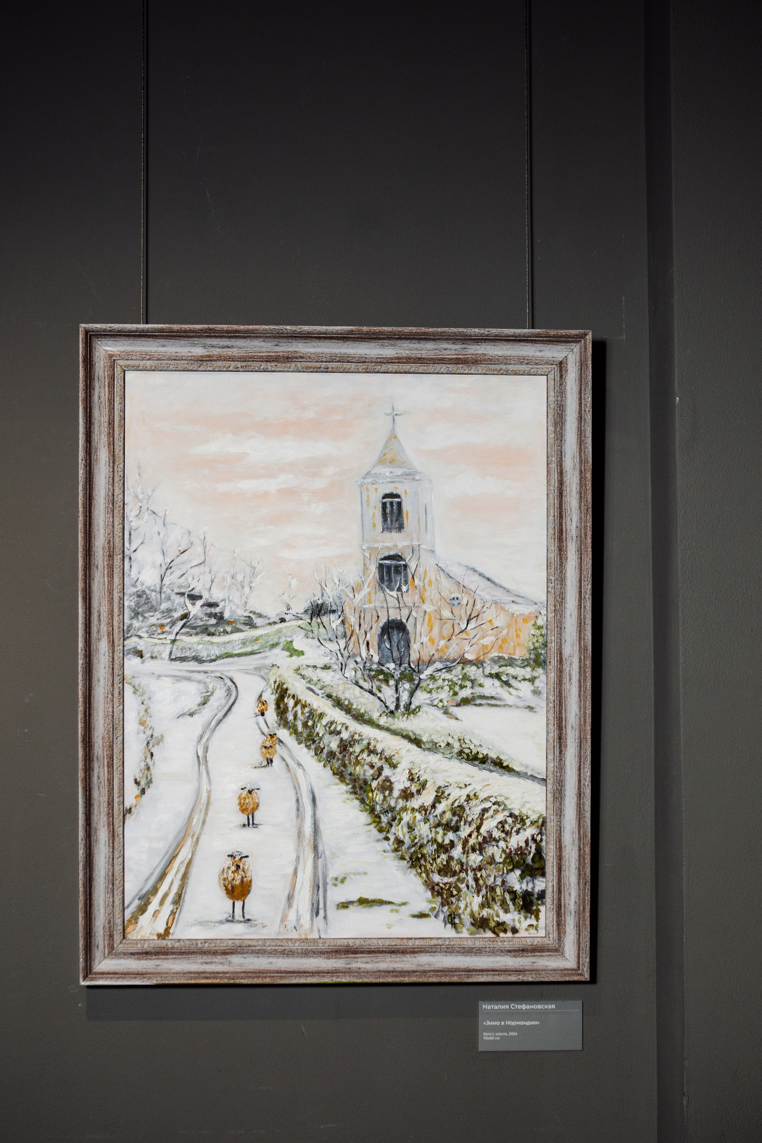 ВЫСТАВКА SNEG GALLERY. Репортажный фотограф Москва (детские праздники, квизы, концерты, дни рождения, свадьбы)