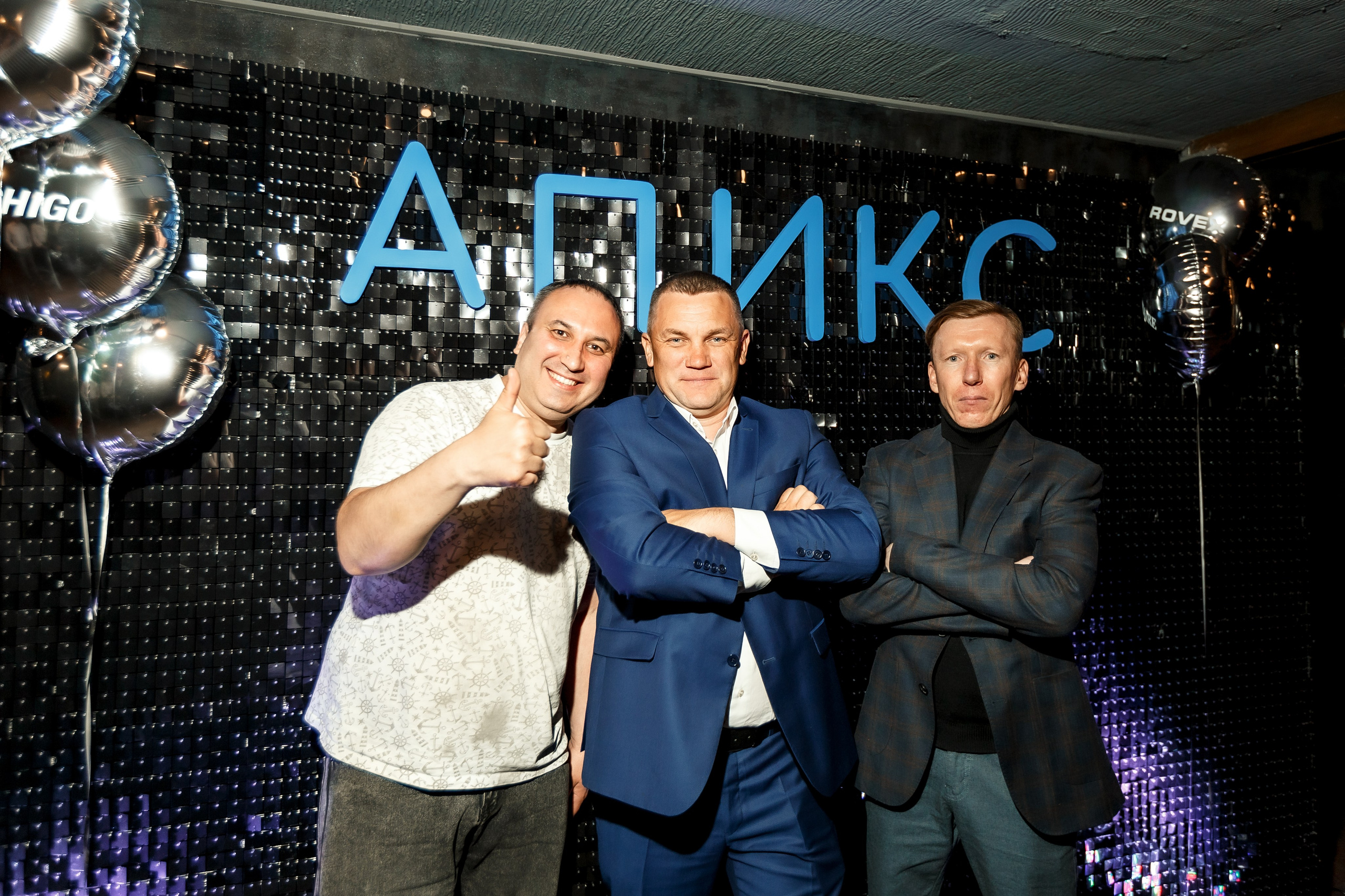 Апикс Конференция. Свадебный фотограф в Москве — Ольга Козловская