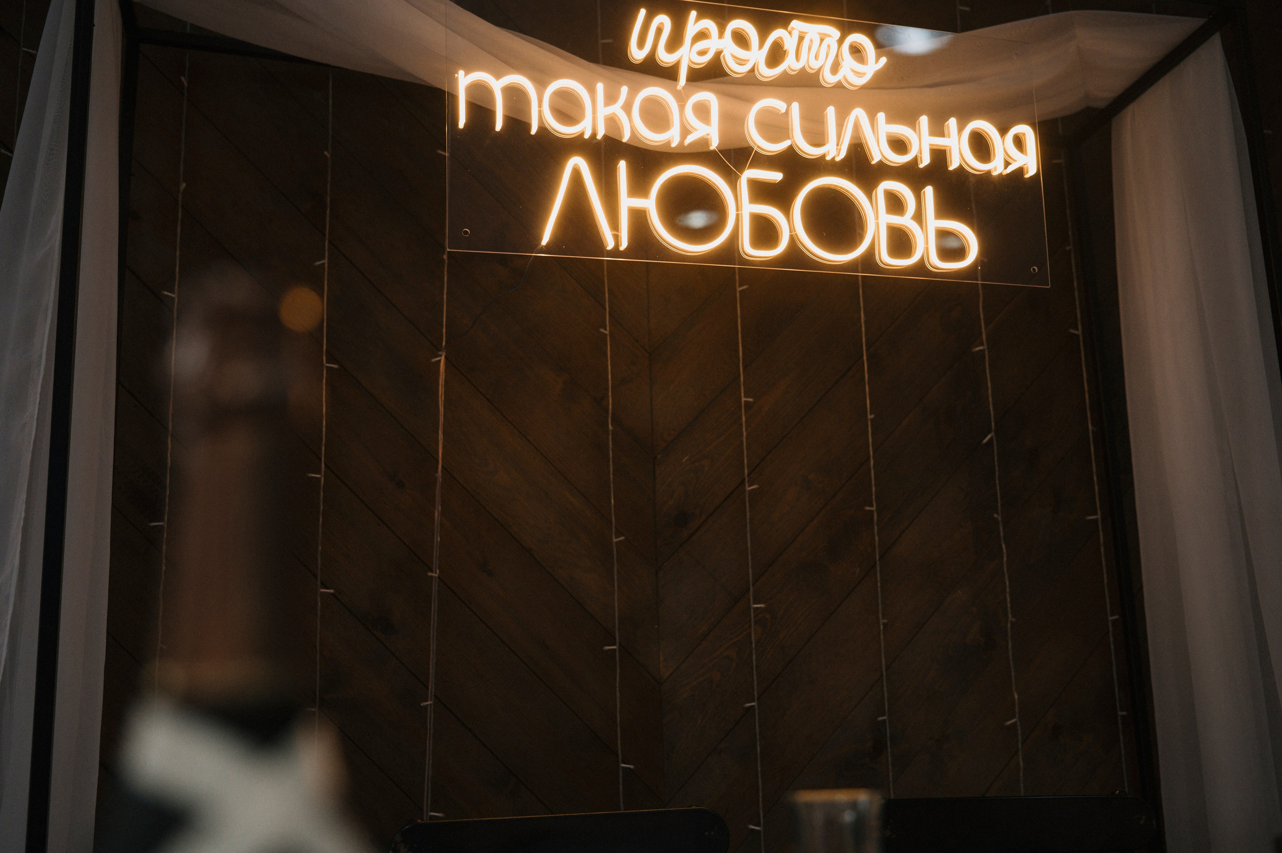 25.08.25. Свадебный фотограф во Владивостоке Гарагуля Игорь