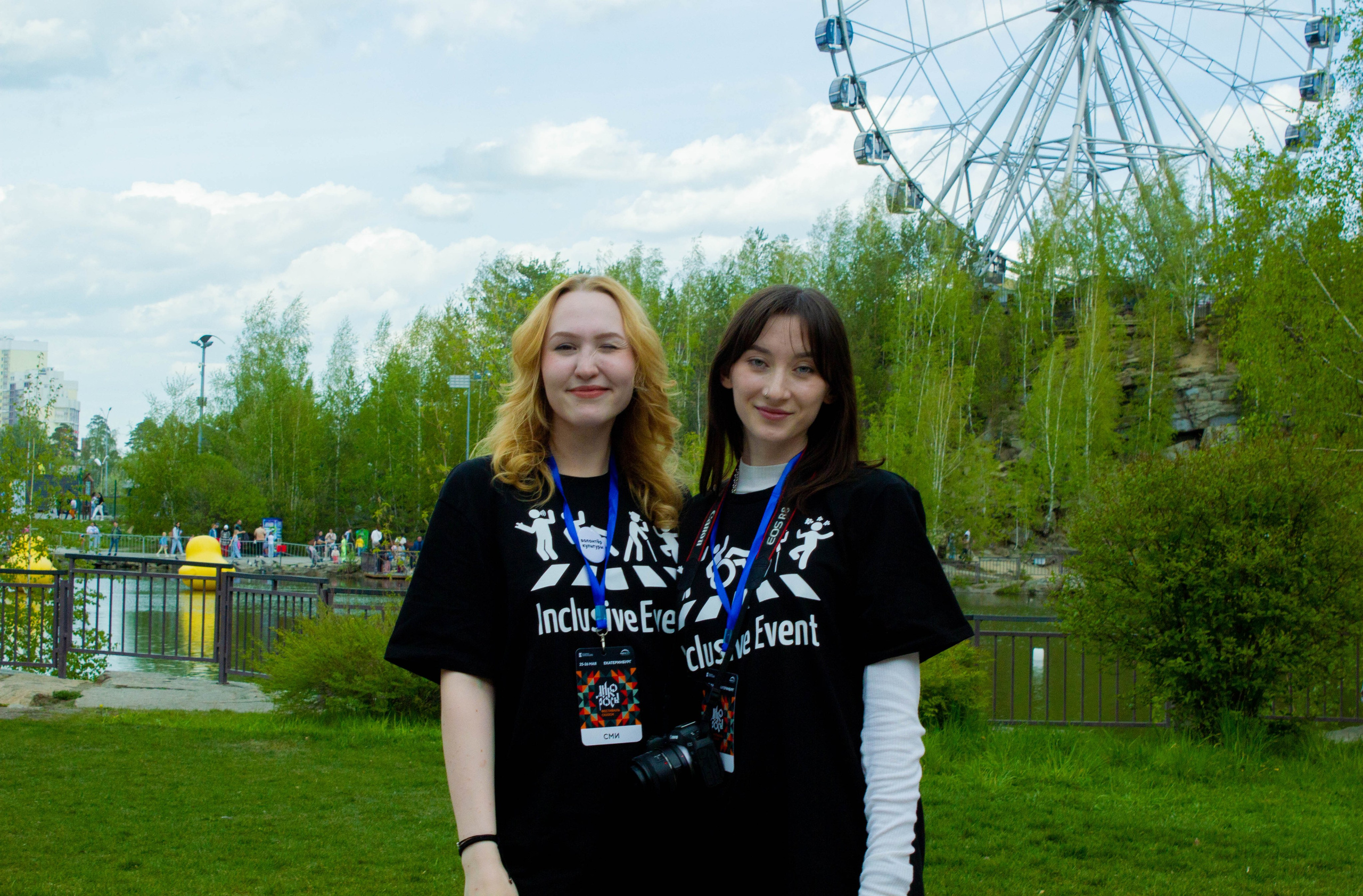 Дикоросы 2024 х Inclusive Event