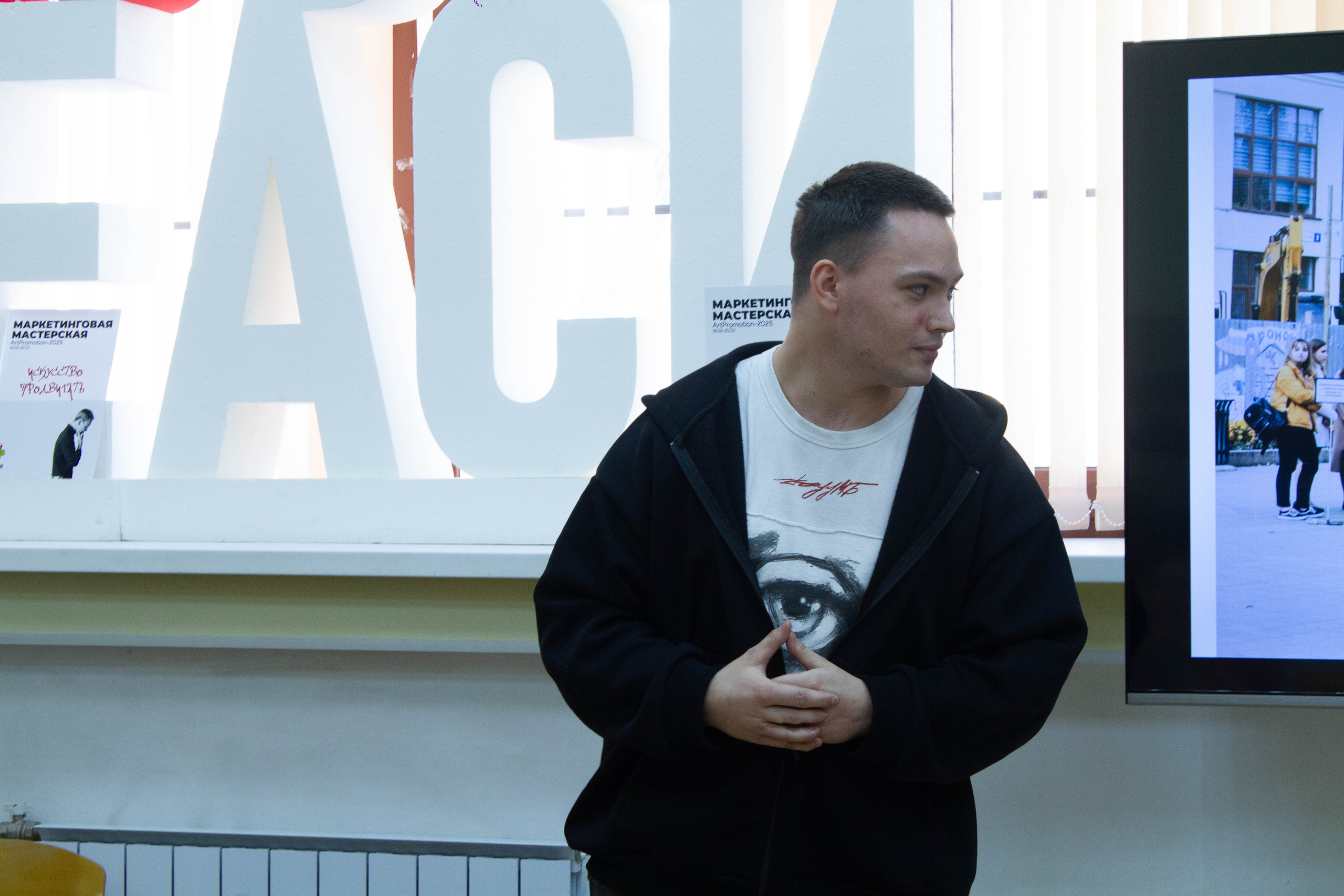 Маркетенговая мастерская в Екатеринбургской академии современного искусства 2025