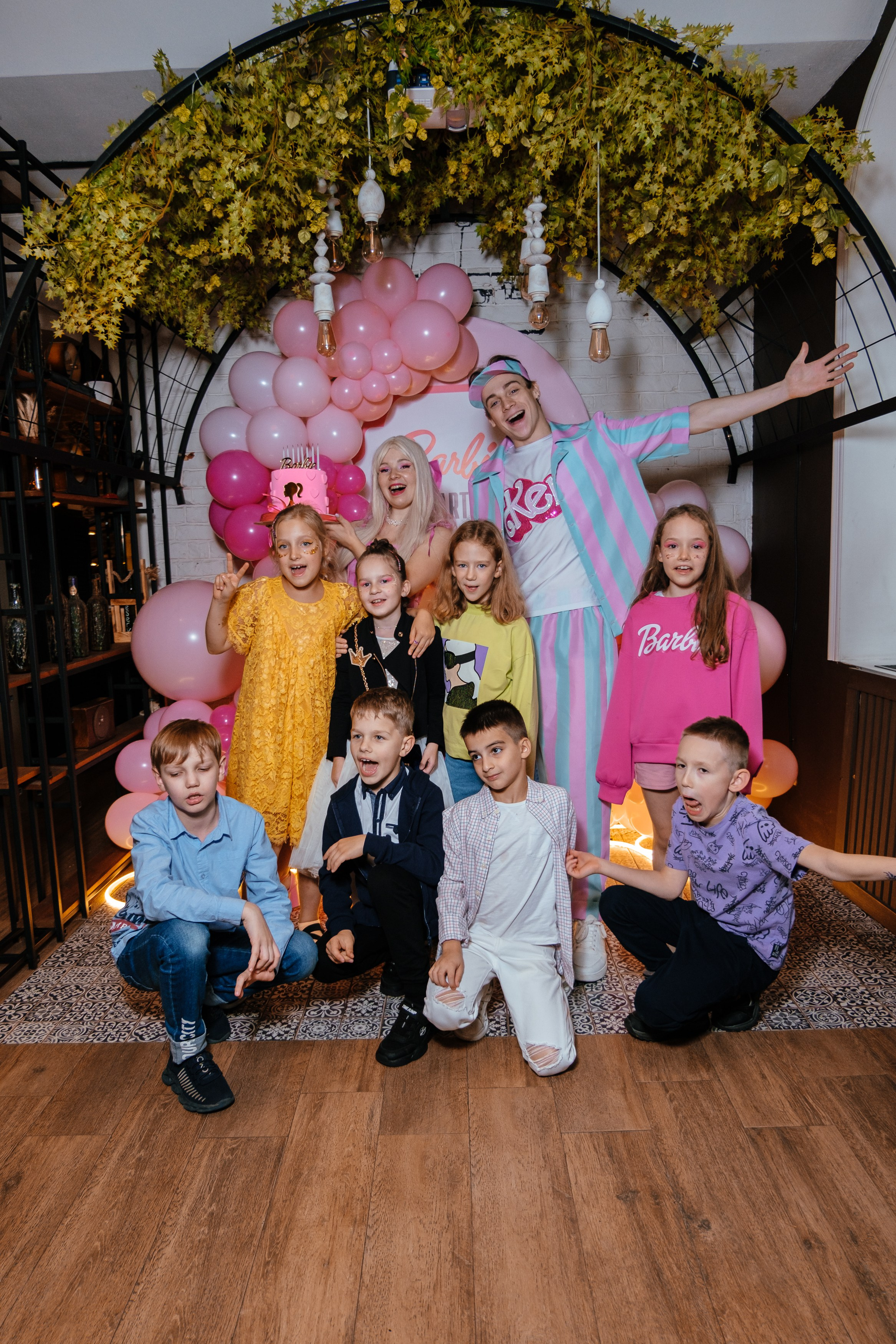 День рождение