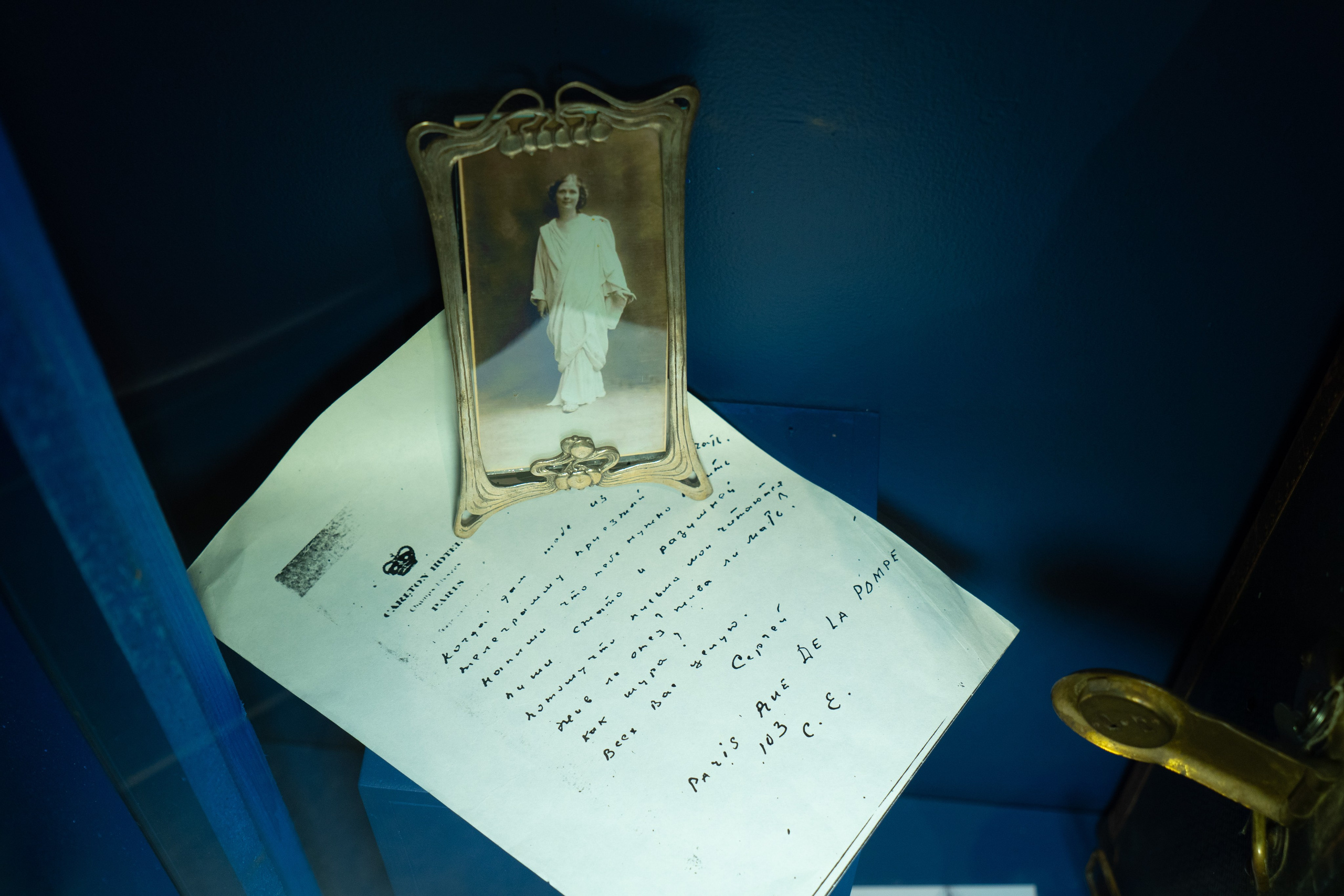 Есенин-центр Московского государственного музея С. А. Есенина. Профессиональный портретный фотограф в Москве Владимир Глаголев