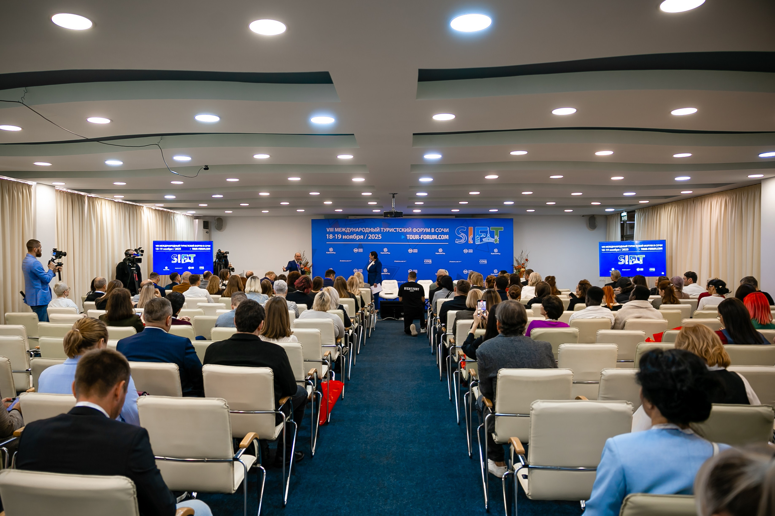 VIII Международный туристский форум «SIFT». Репортажный фотограф в Ялте Алексей Семёнов