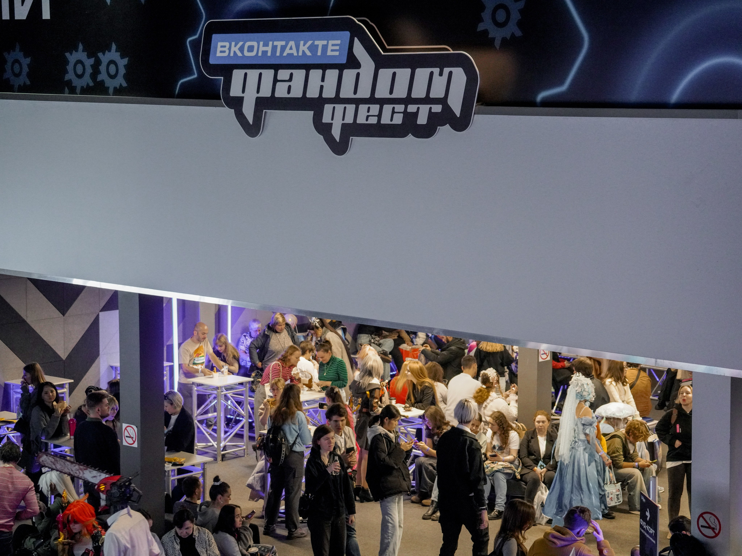 Фандом Фест ВКонтакте 2025. Ilaronsia эстетика фото визуал