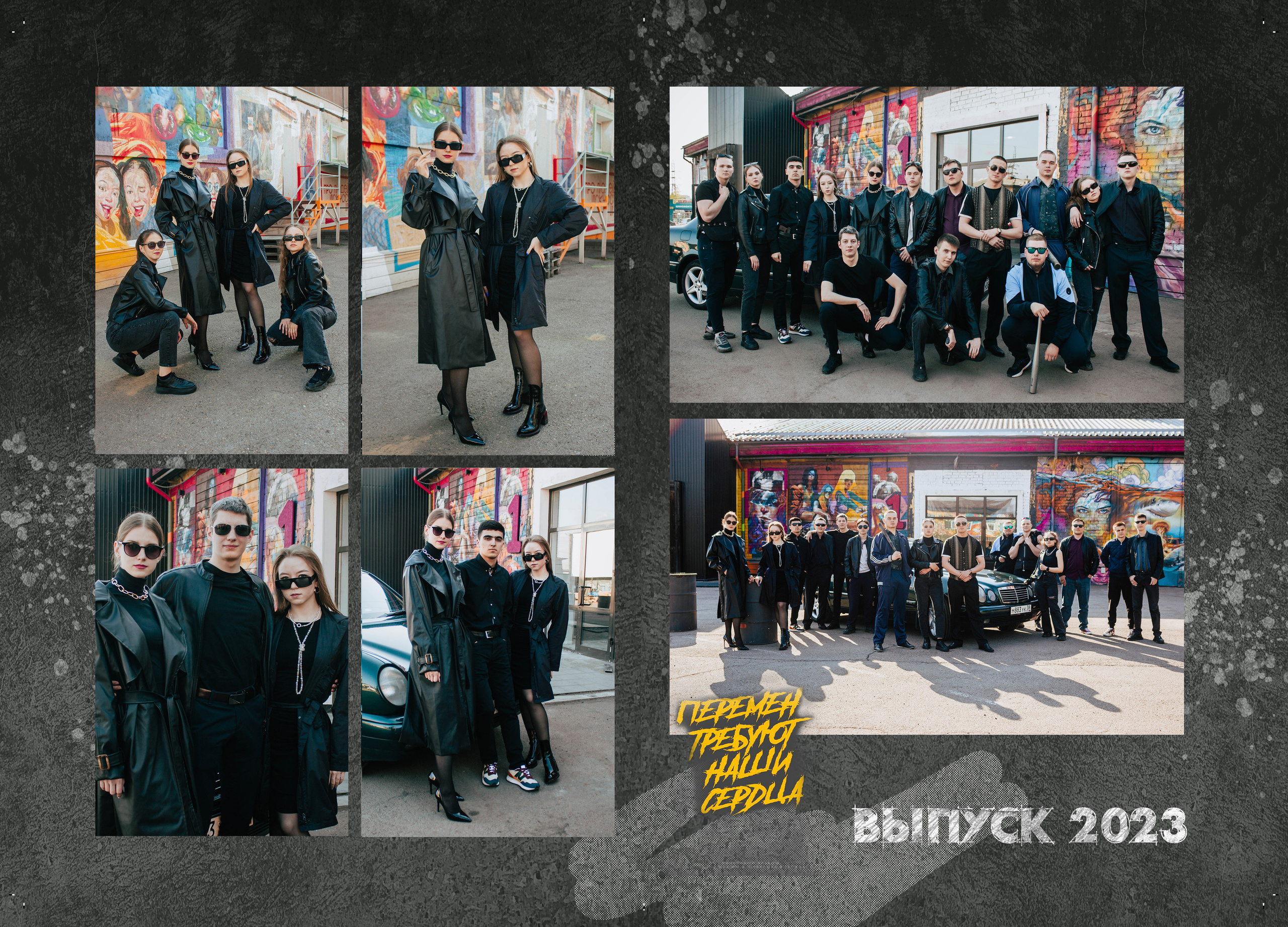 Дизайн № 9. AXIOMA │ Выпускные альбомы в Иркуске. Альбом в подарок! Закажи сейчас!