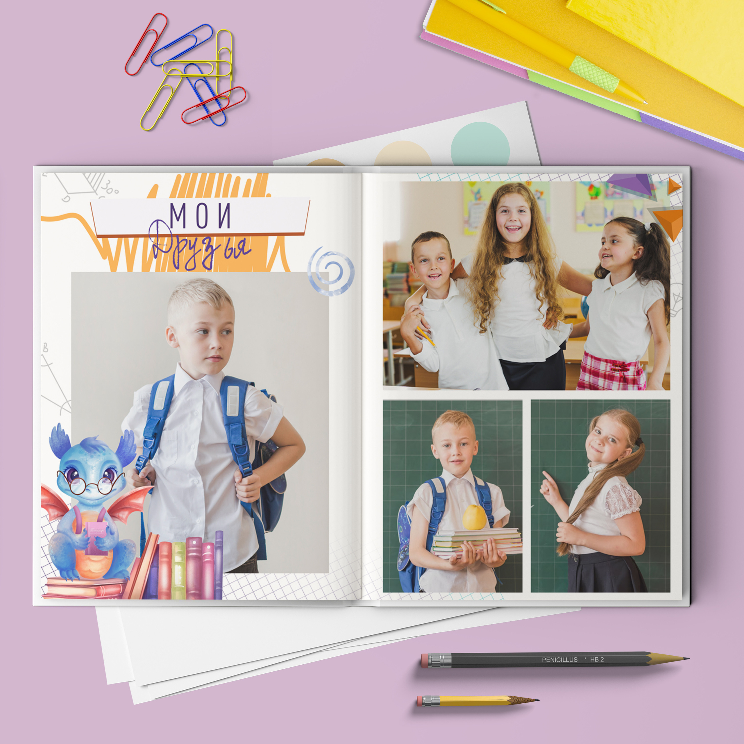 Дизайн № 24 дракоша. AXIOMA │ Выпускные альбомы в Иркуске. Альбом в подарок! Закажи сейчас!