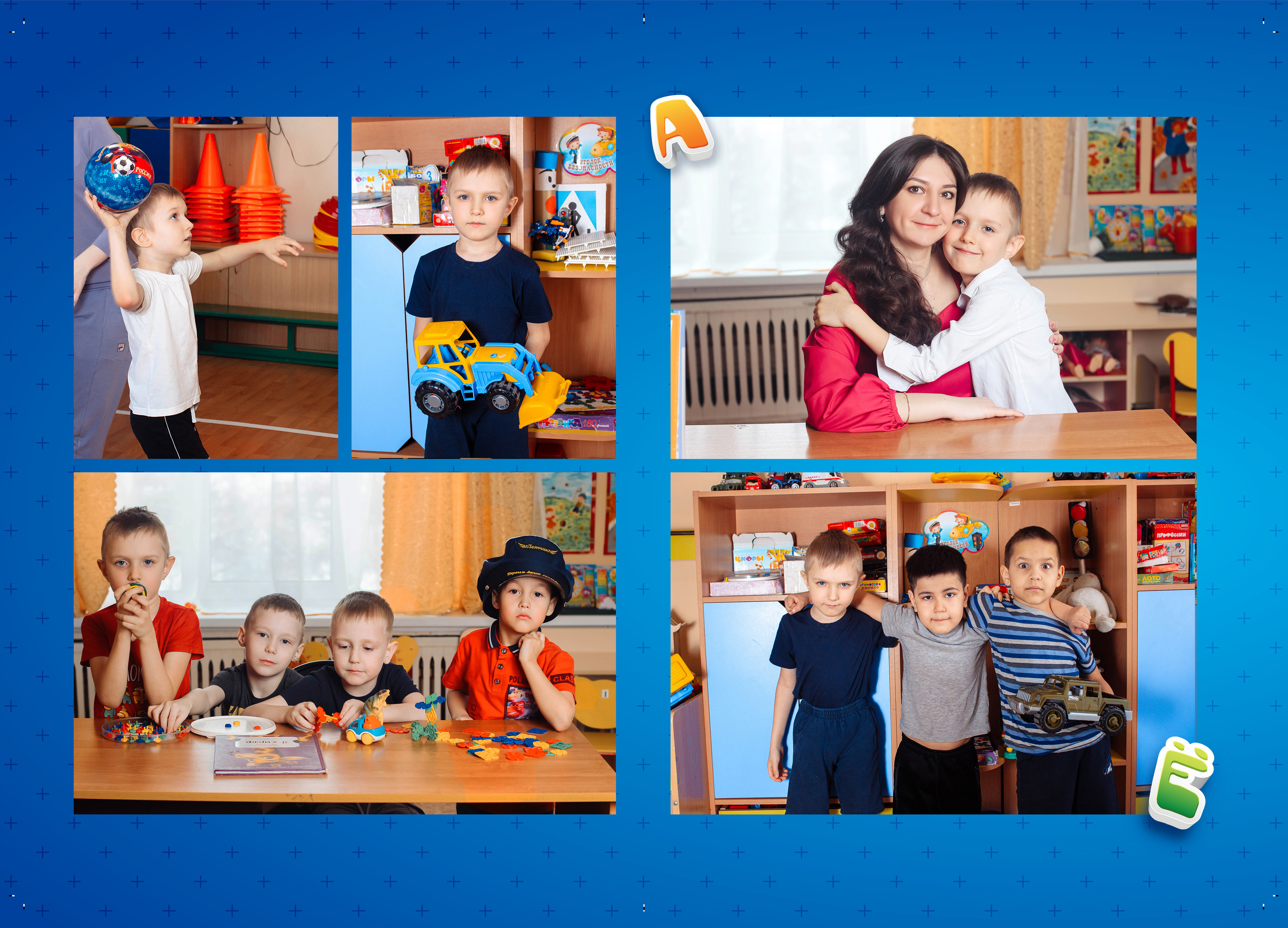 Дизайн № 16 букварь. AXIOMA │ Выпускные альбомы в Иркуске. Альбом в подарок! Закажи сейчас!