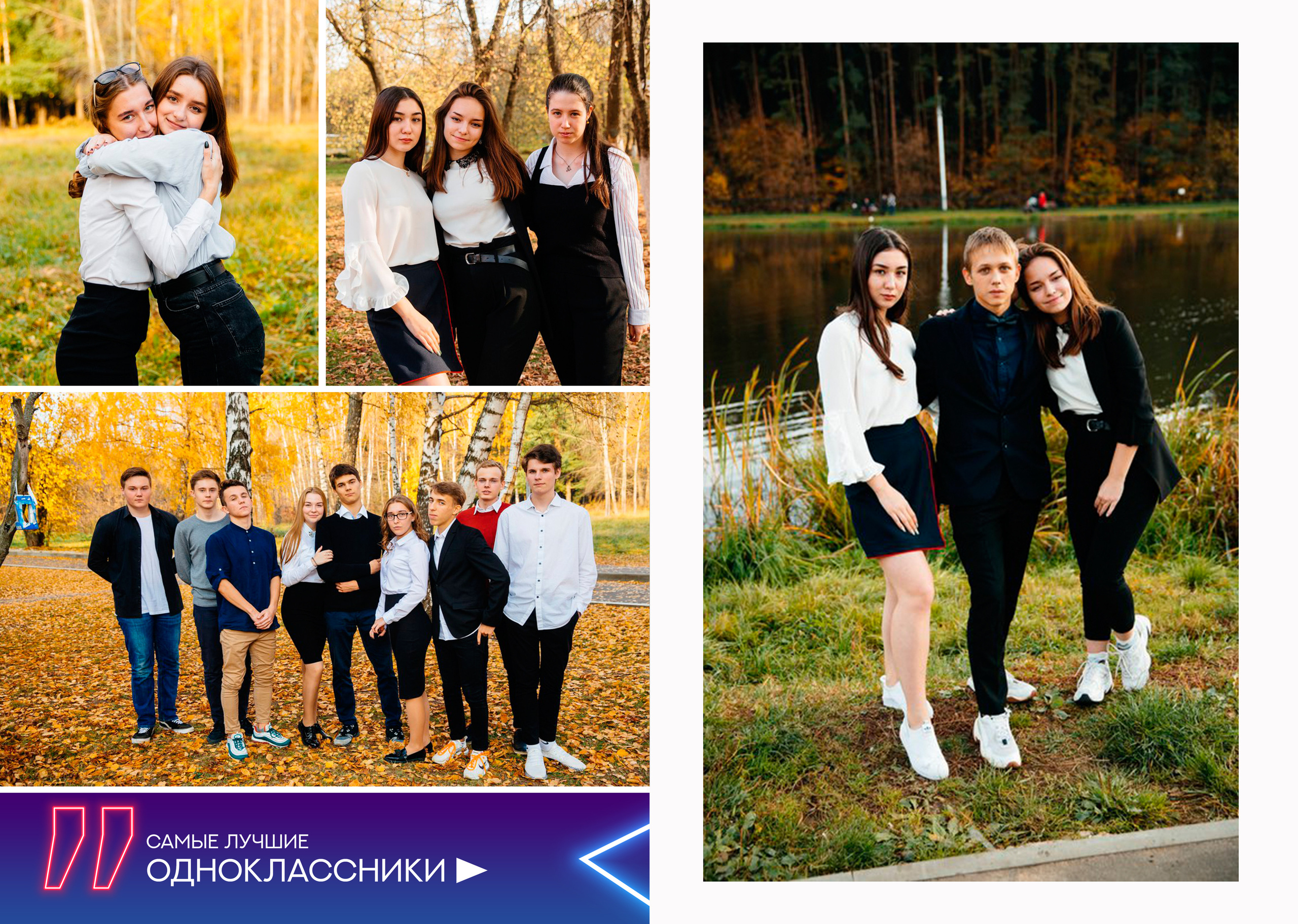 Дизайн № 14 неон. AXIOMA │ Выпускные альбомы в Иркуске. Альбом в подарок! Закажи сейчас!