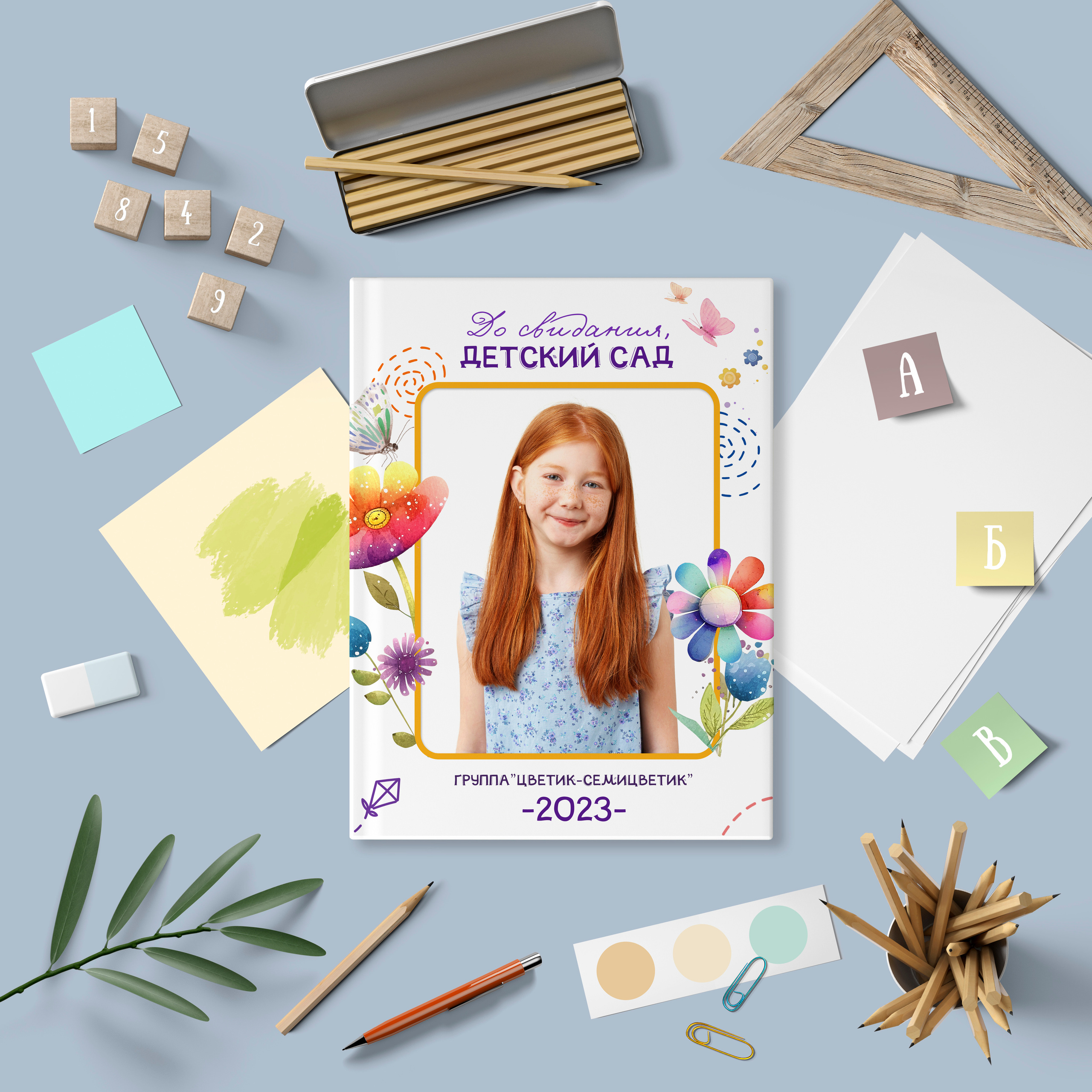 Дизайн № 23 цветик. AXIOMA │ Выпускные альбомы в Иркуске. Альбом в подарок! Закажи сейчас!