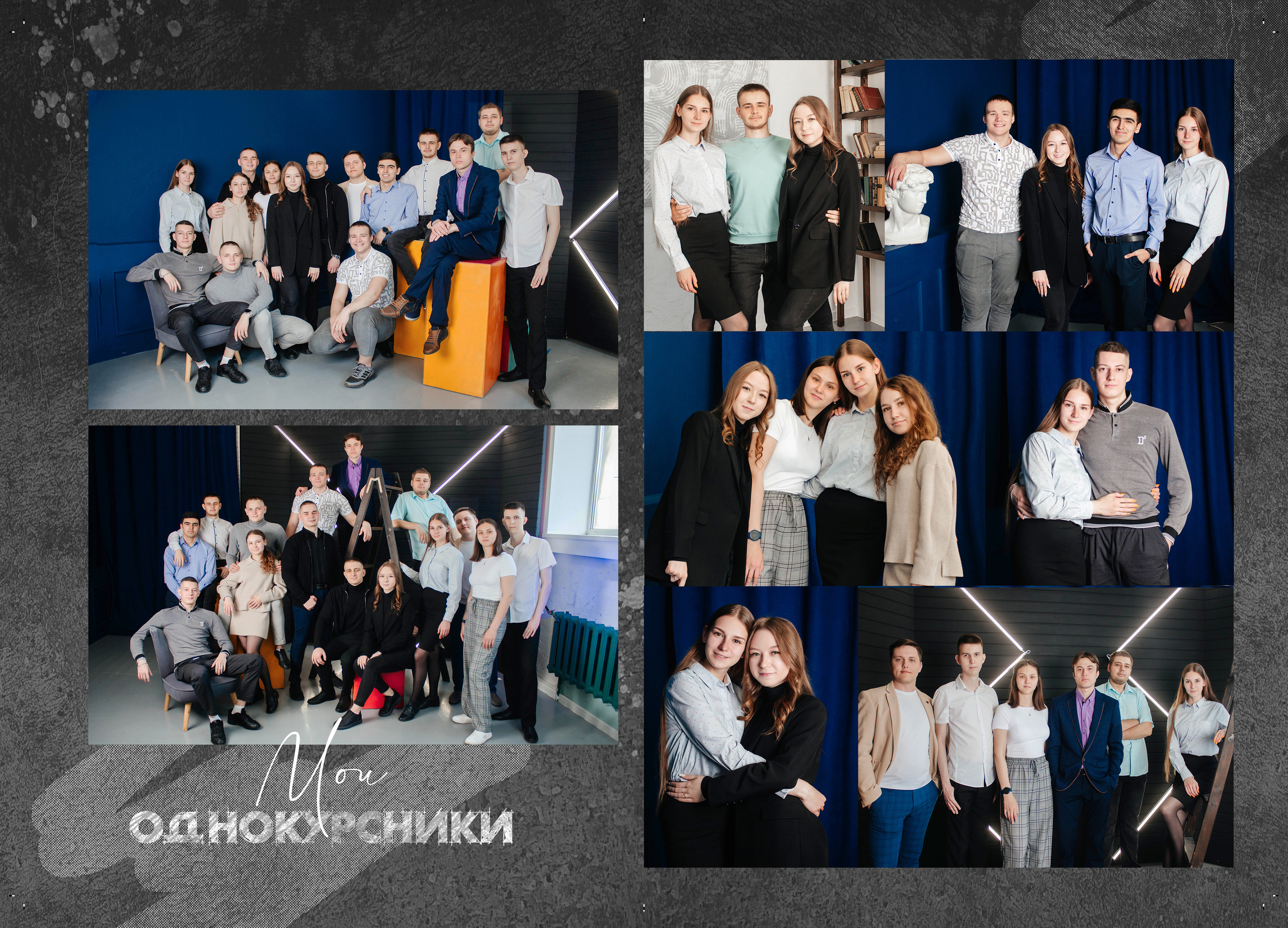 Дизайн № 9. AXIOMA │ Выпускные альбомы в Иркуске. Альбом в подарок! Закажи сейчас!