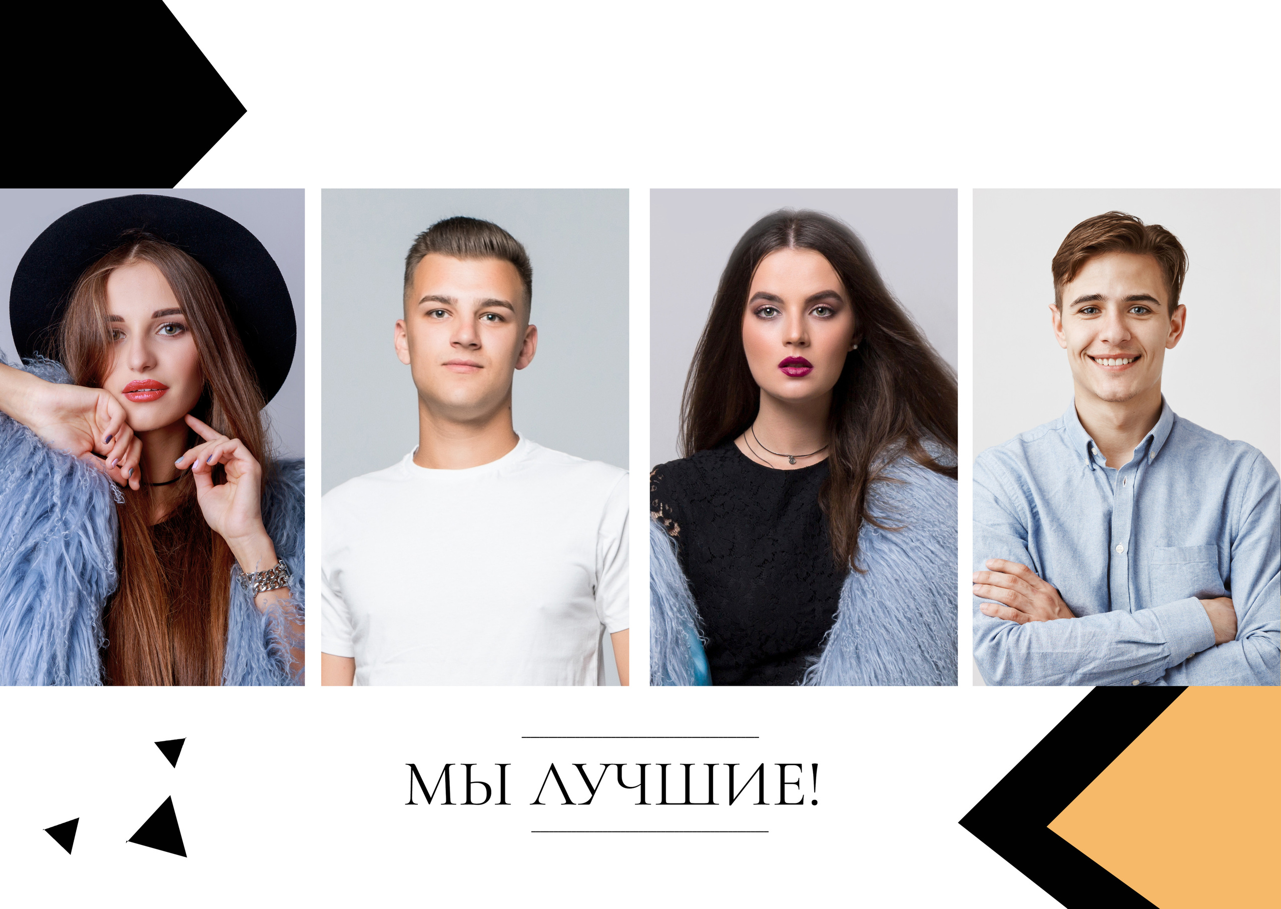 Дизайн № 10. AXIOMA │ Выпускные альбомы в Иркуске. Альбом в подарок! Закажи сейчас!