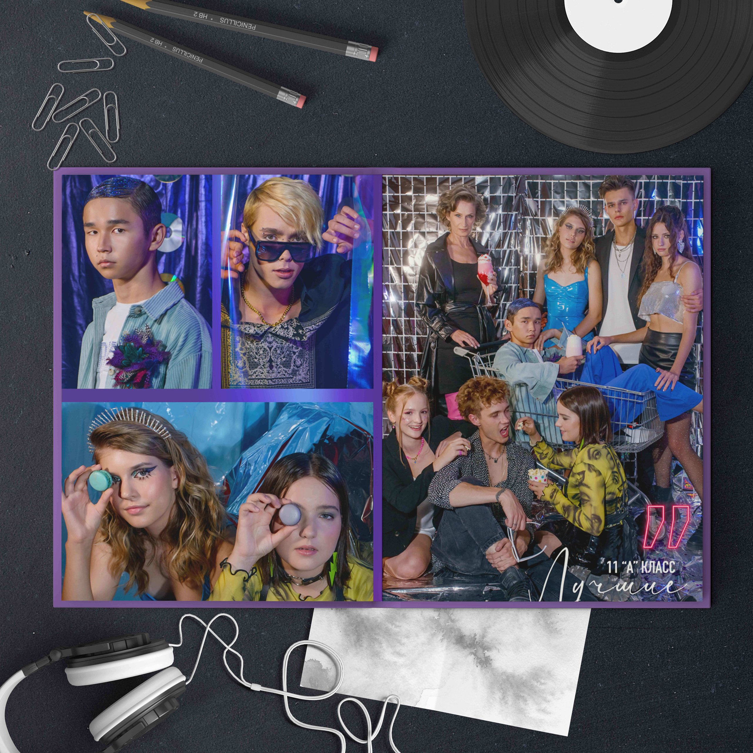 Дизайн 2. AXIOMA │ Выпускные альбомы в Иркуске. Альбом в подарок! Закажи сейчас!