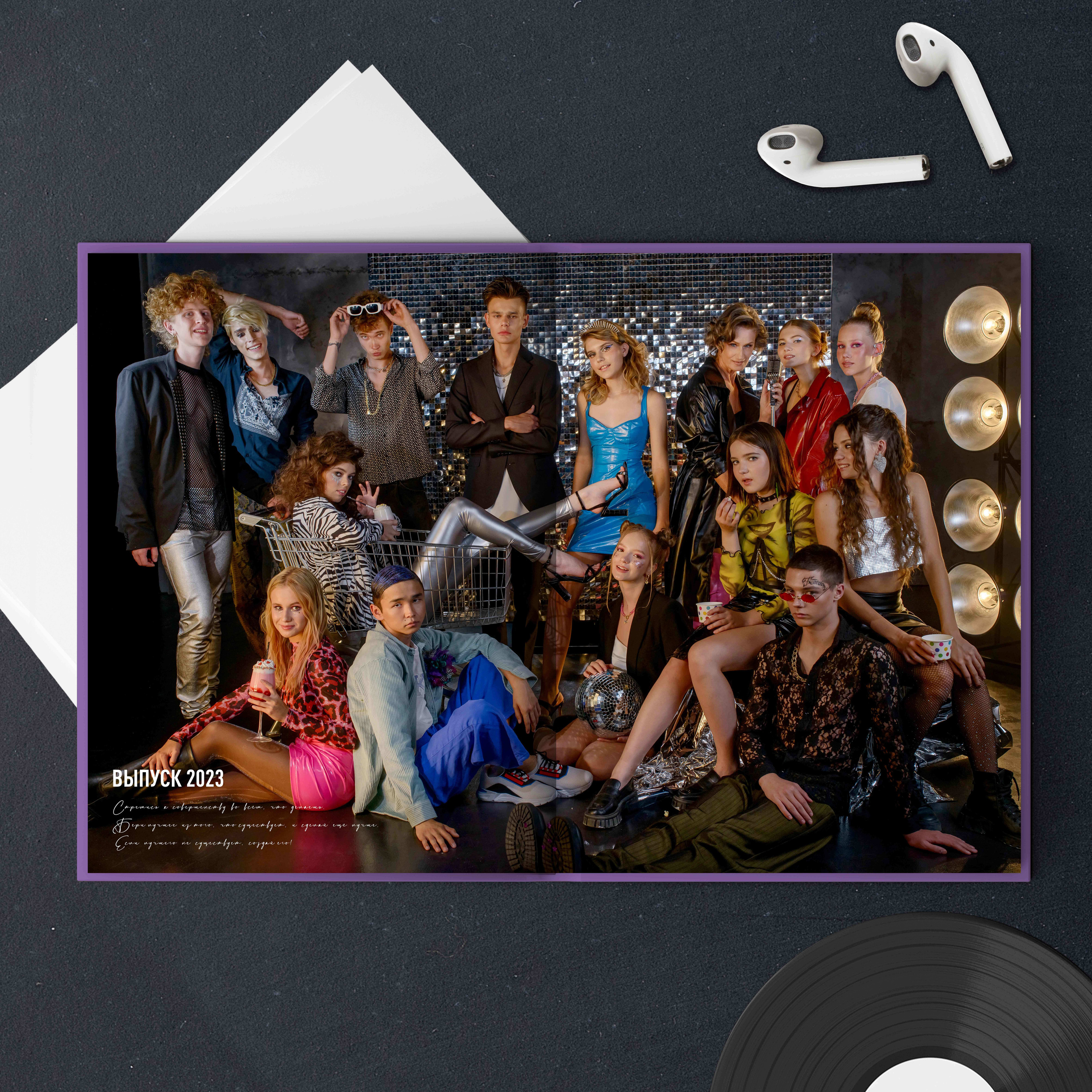 Дизайн 2. AXIOMA │ Выпускные альбомы в Иркуске. Альбом в подарок! Закажи сейчас!