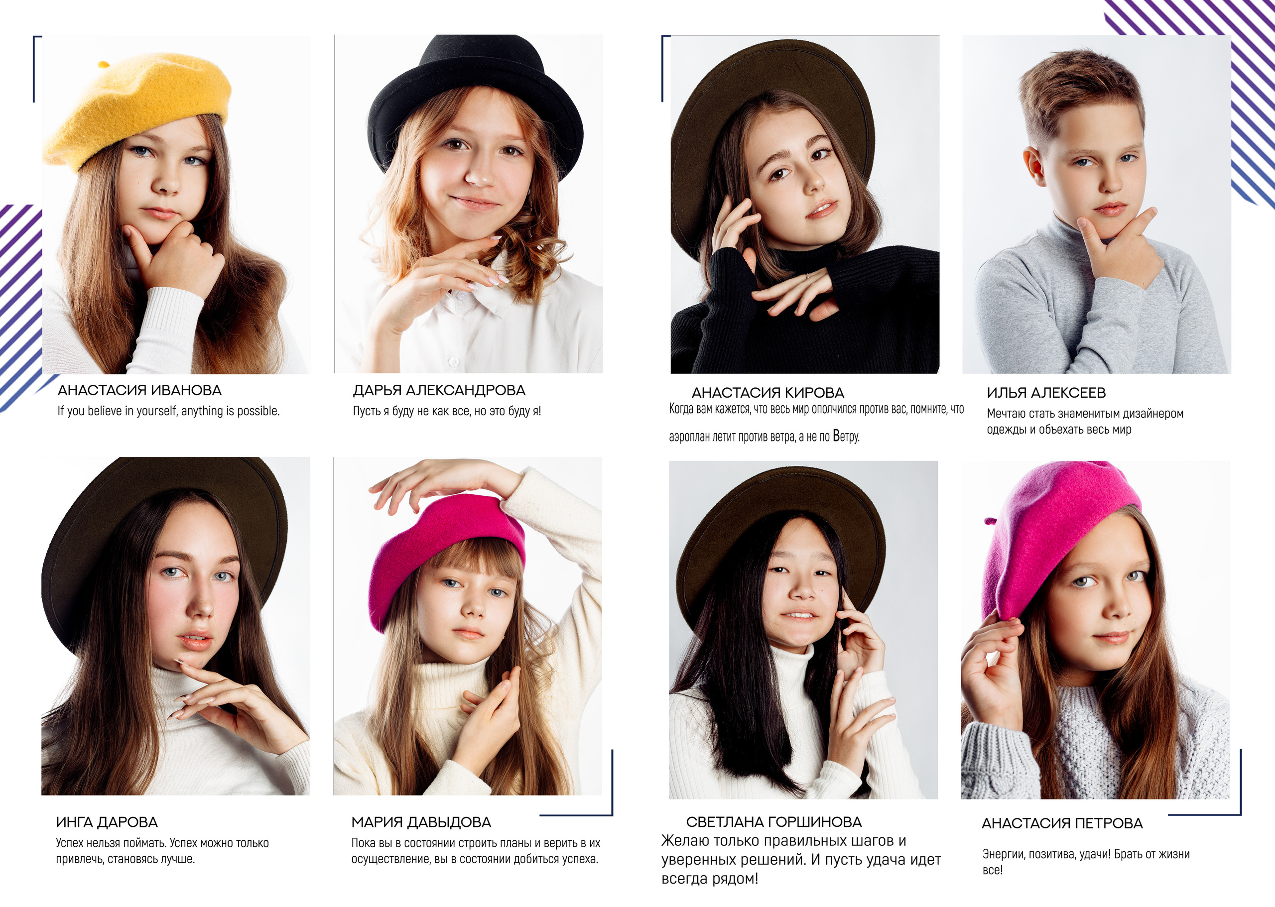 Дизайн № 14 неон. AXIOMA │ Выпускные альбомы в Иркуске. Альбом в подарок! Закажи сейчас!