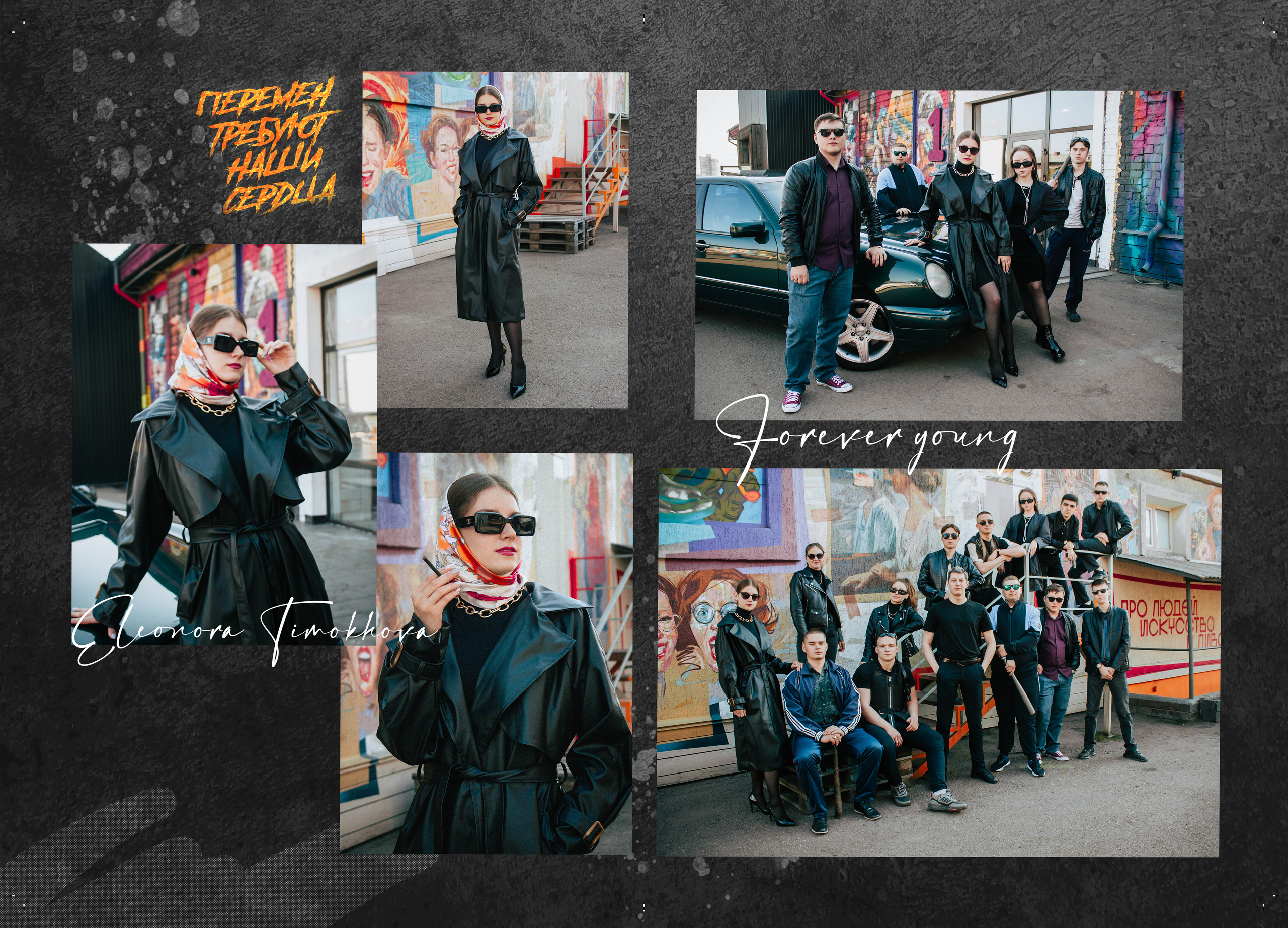 Дизайн № 9. AXIOMA │ Выпускные альбомы в Иркуске. Альбом в подарок! Закажи сейчас!