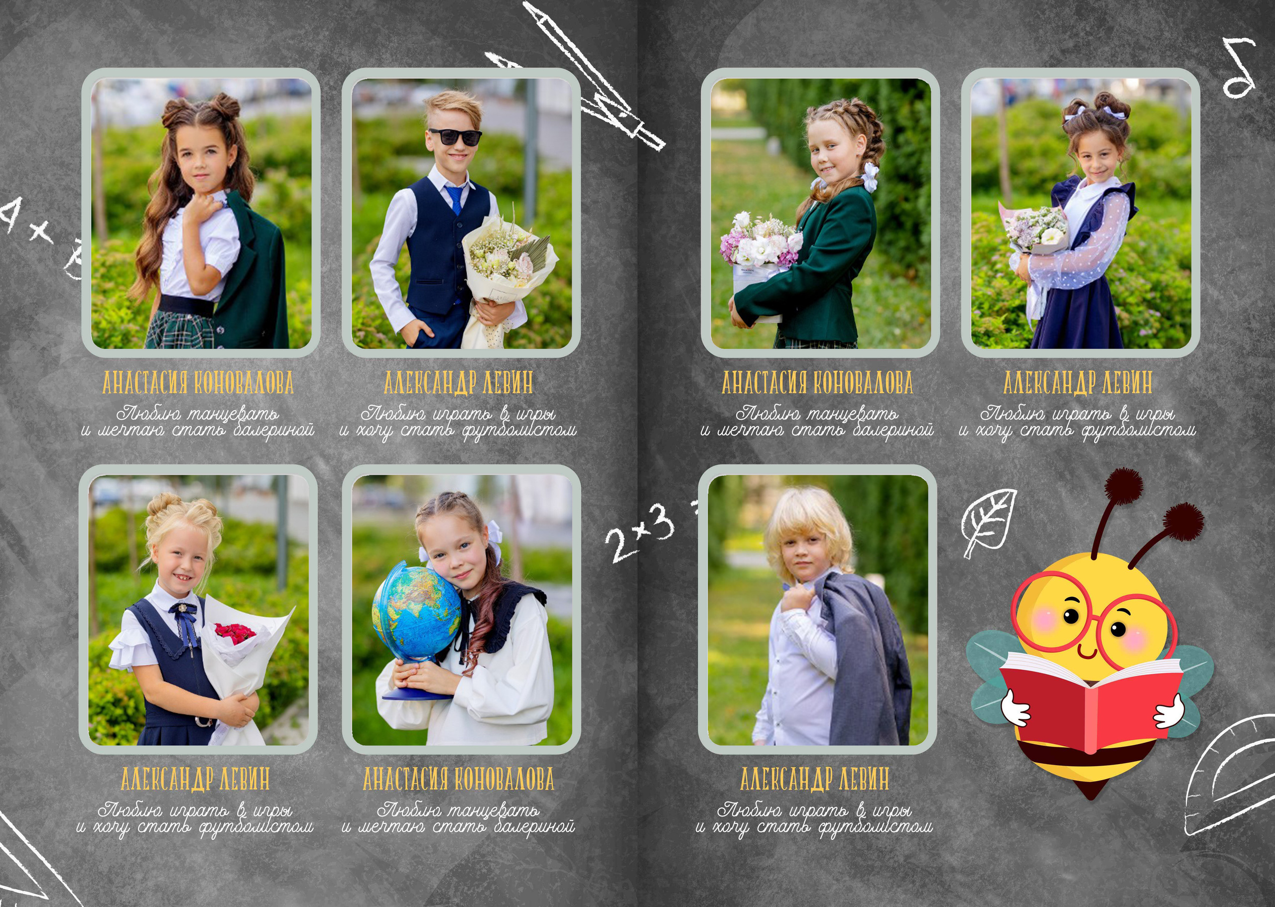 Дизайн № 5. AXIOMA │ Выпускные альбомы в Иркуске. Альбом в подарок! Закажи сейчас!