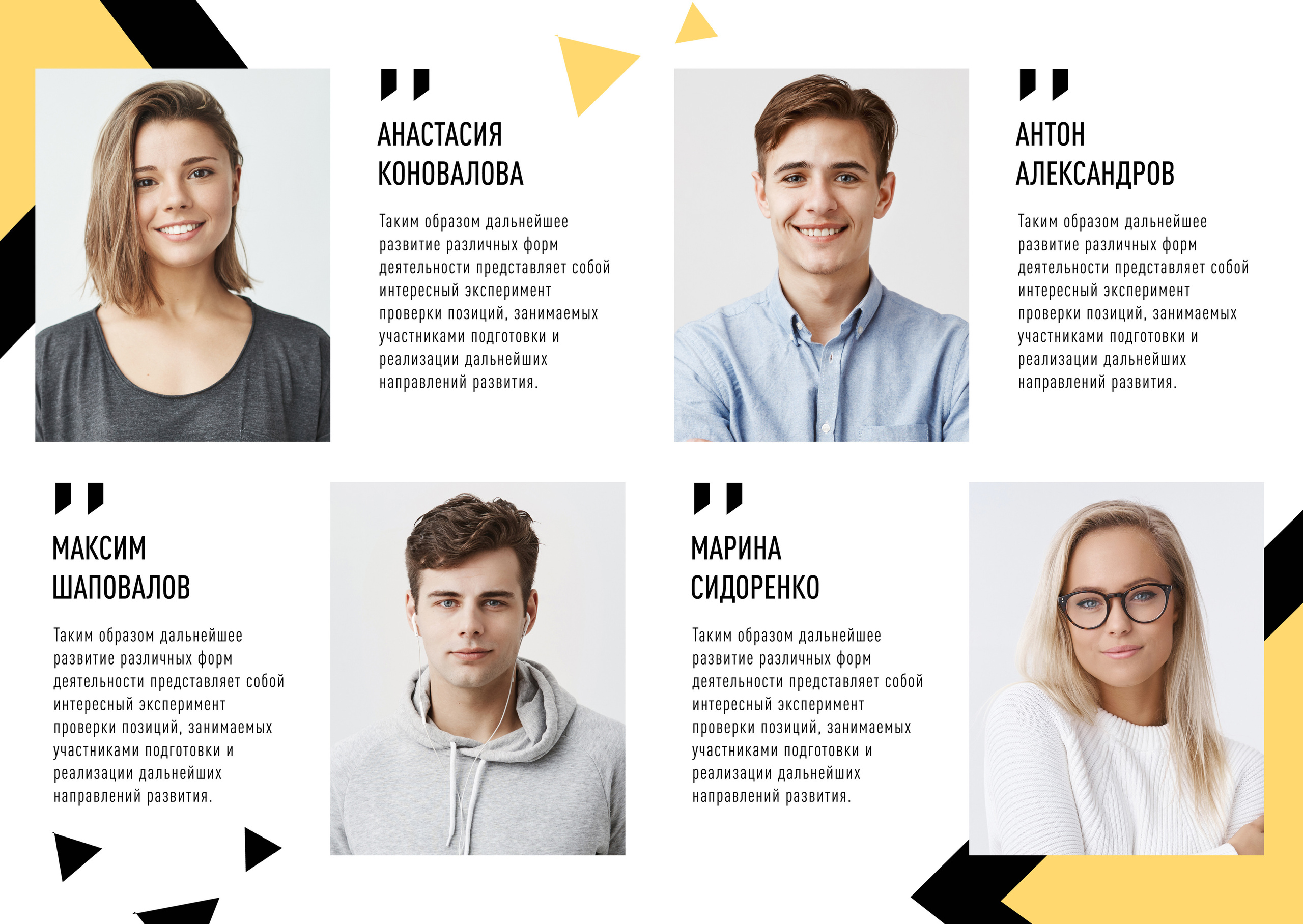 Дизайн № 10. AXIOMA │ Выпускные альбомы в Иркуске. Альбом в подарок! Закажи сейчас!