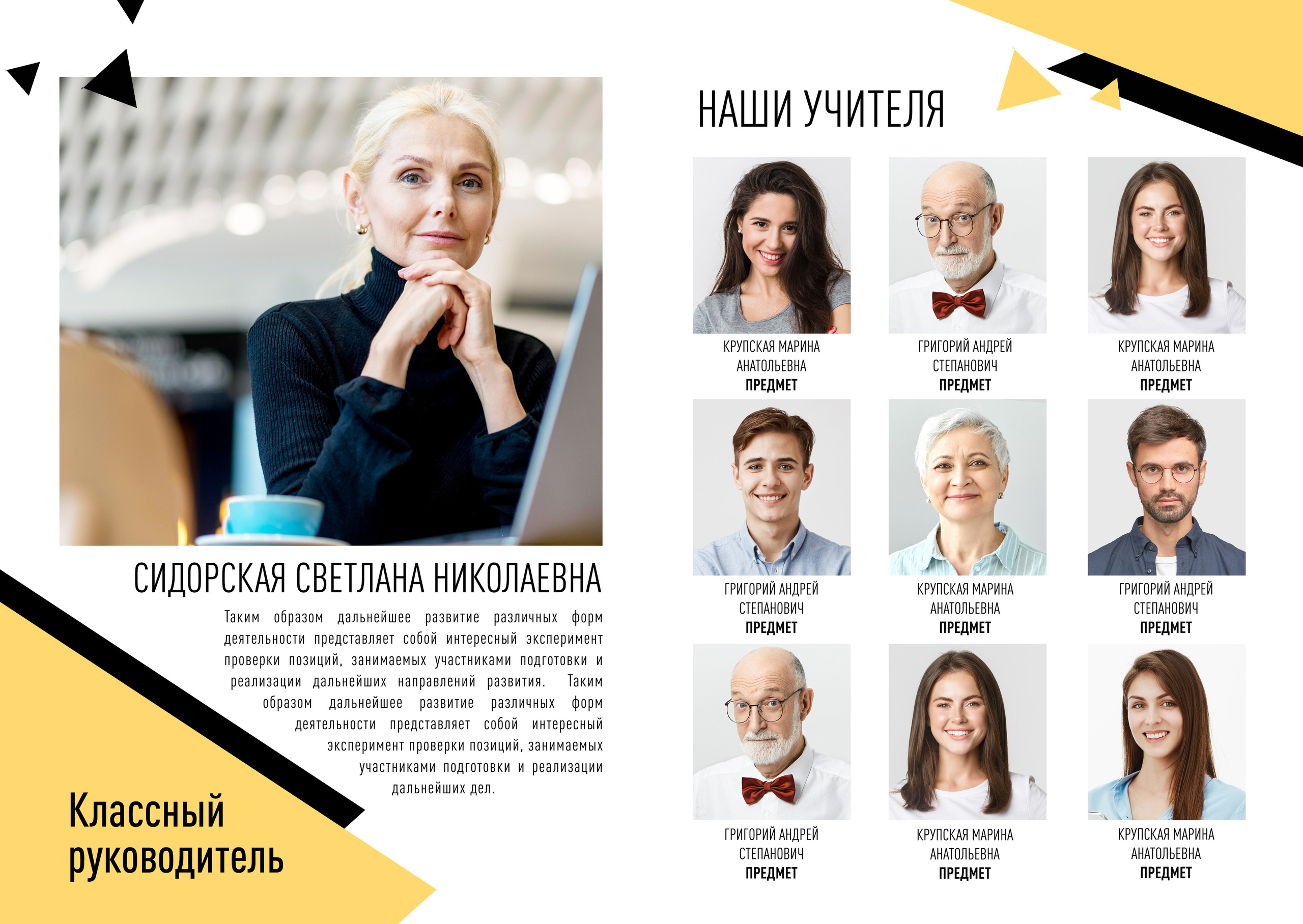 Дизайн № 10. AXIOMA │ Выпускные альбомы в Иркуске. Альбом в подарок! Закажи сейчас!