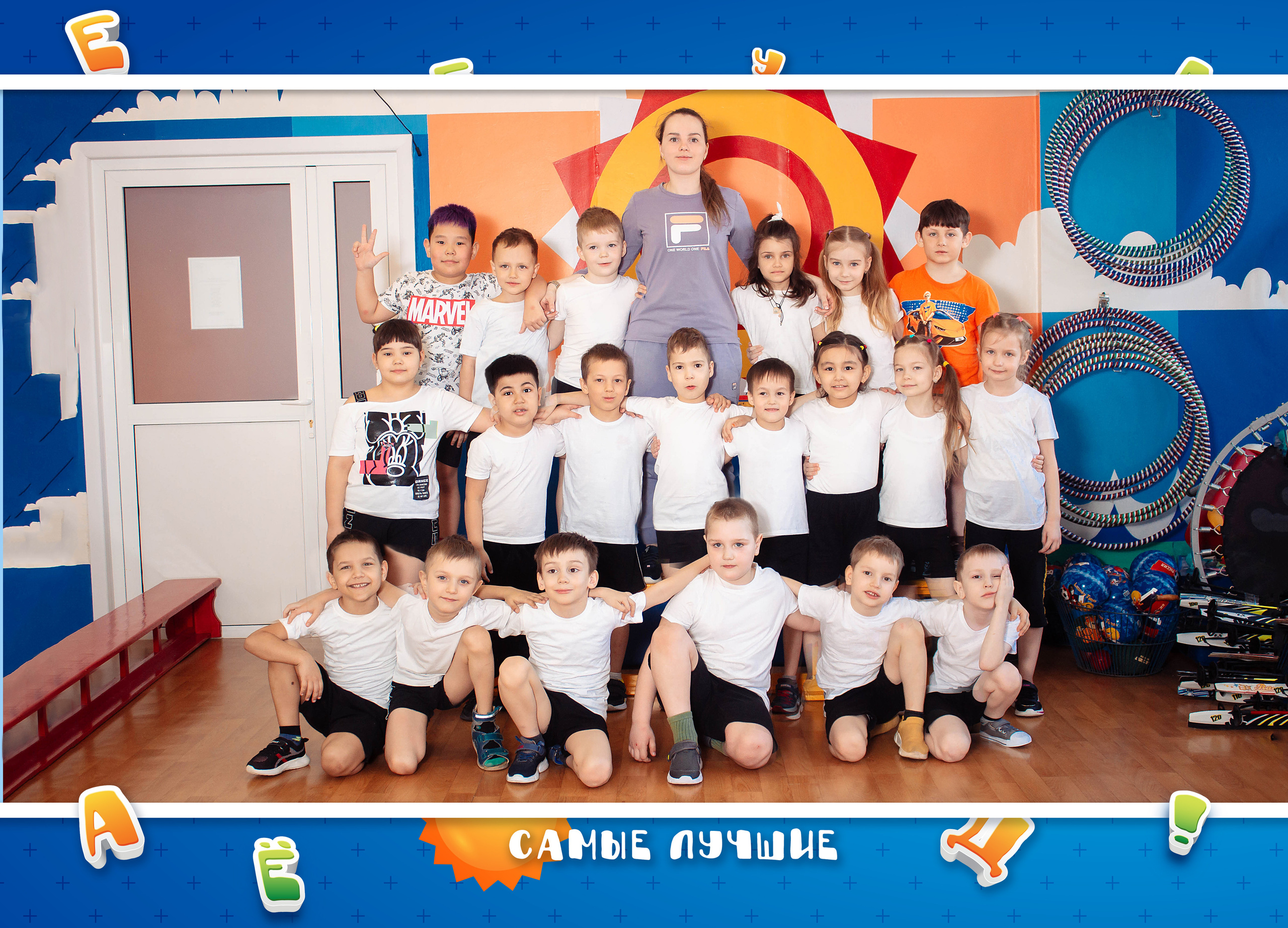 Дизайн № 16 букварь. AXIOMA │ Выпускные альбомы в Иркуске. Альбом в подарок! Закажи сейчас!