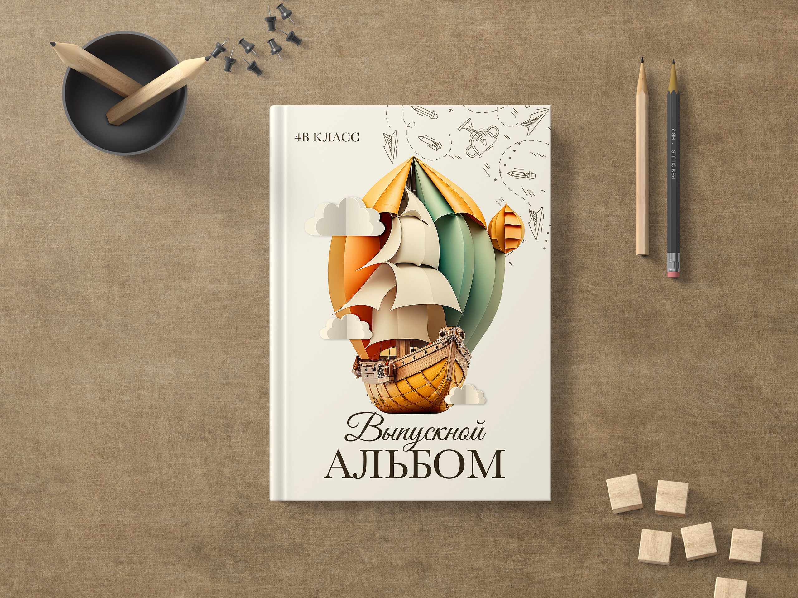 Дизайн № 7. AXIOMA │ Выпускные альбомы в Иркуске. Альбом в подарок! Закажи сейчас!