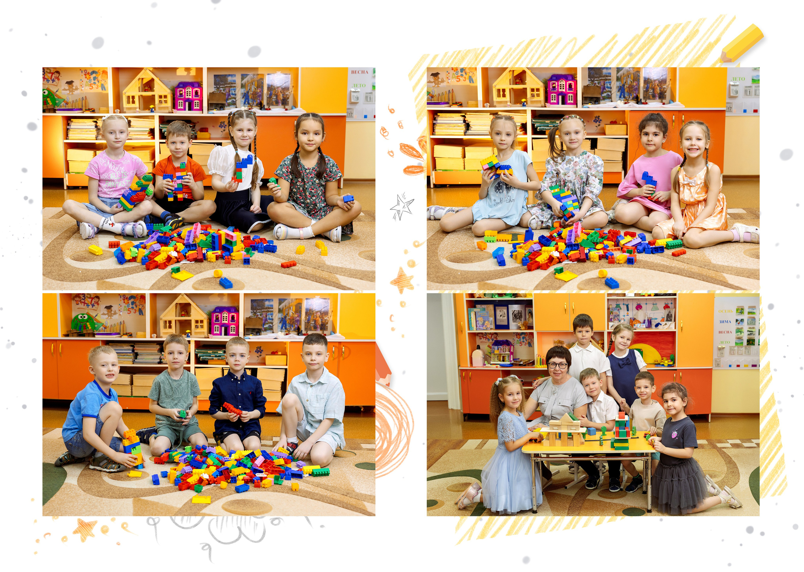 Альбом на 10 разворотов (3800). Proklassnoephoto