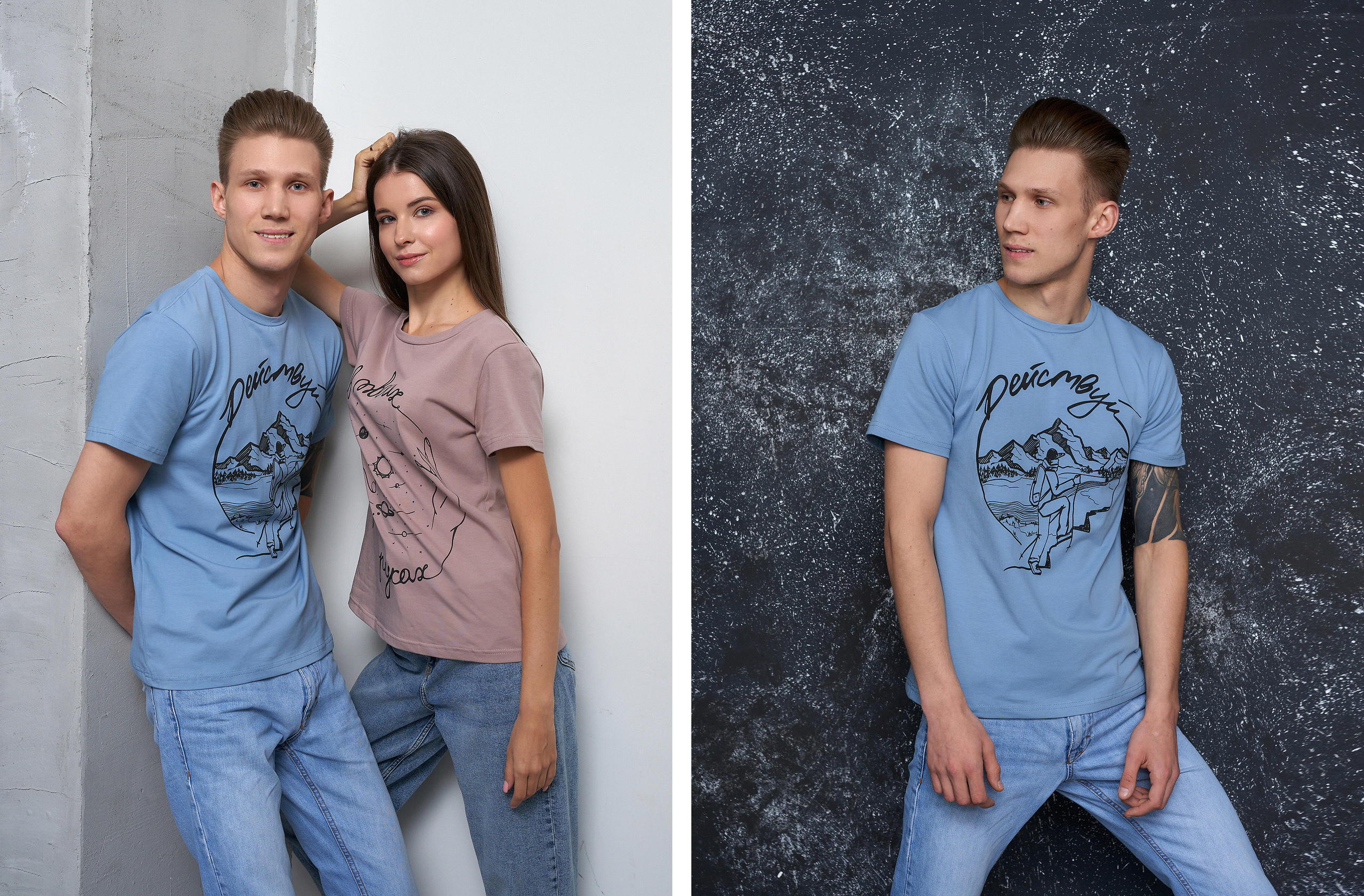 Homo Agens. Контент для бренда одежды. Фотограф Дмитрий Цветков | Санкт-Петербург