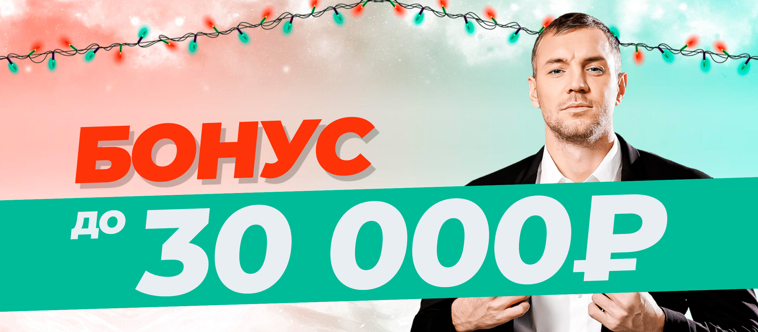 Артем Дзюба для Pin-Up.Ru. Фотограф Дмитрий Цветков | Санкт-Петербург