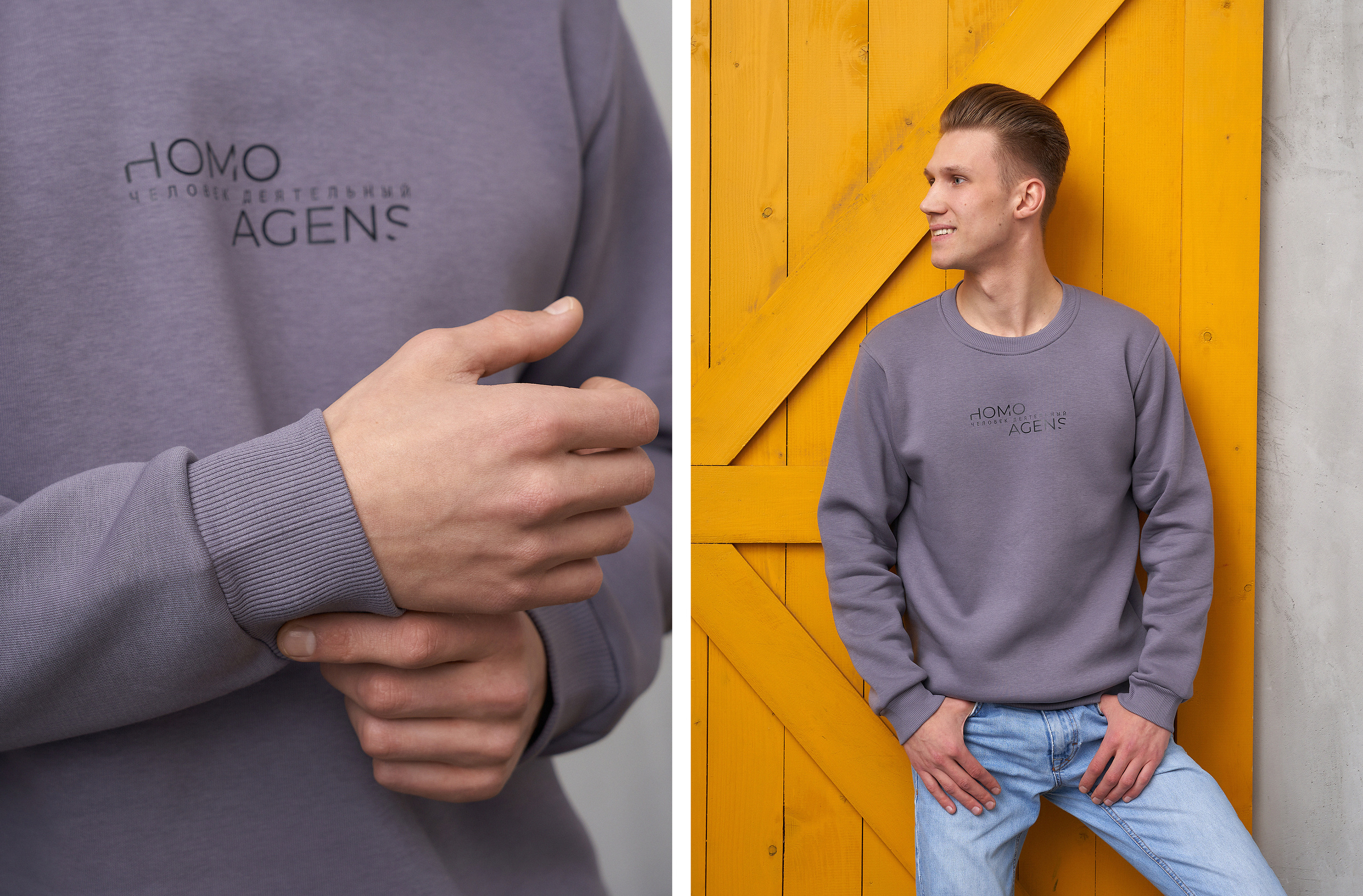 Homo Agens. Контент для бренда одежды. Фотограф Дмитрий Цветков | Санкт-Петербург