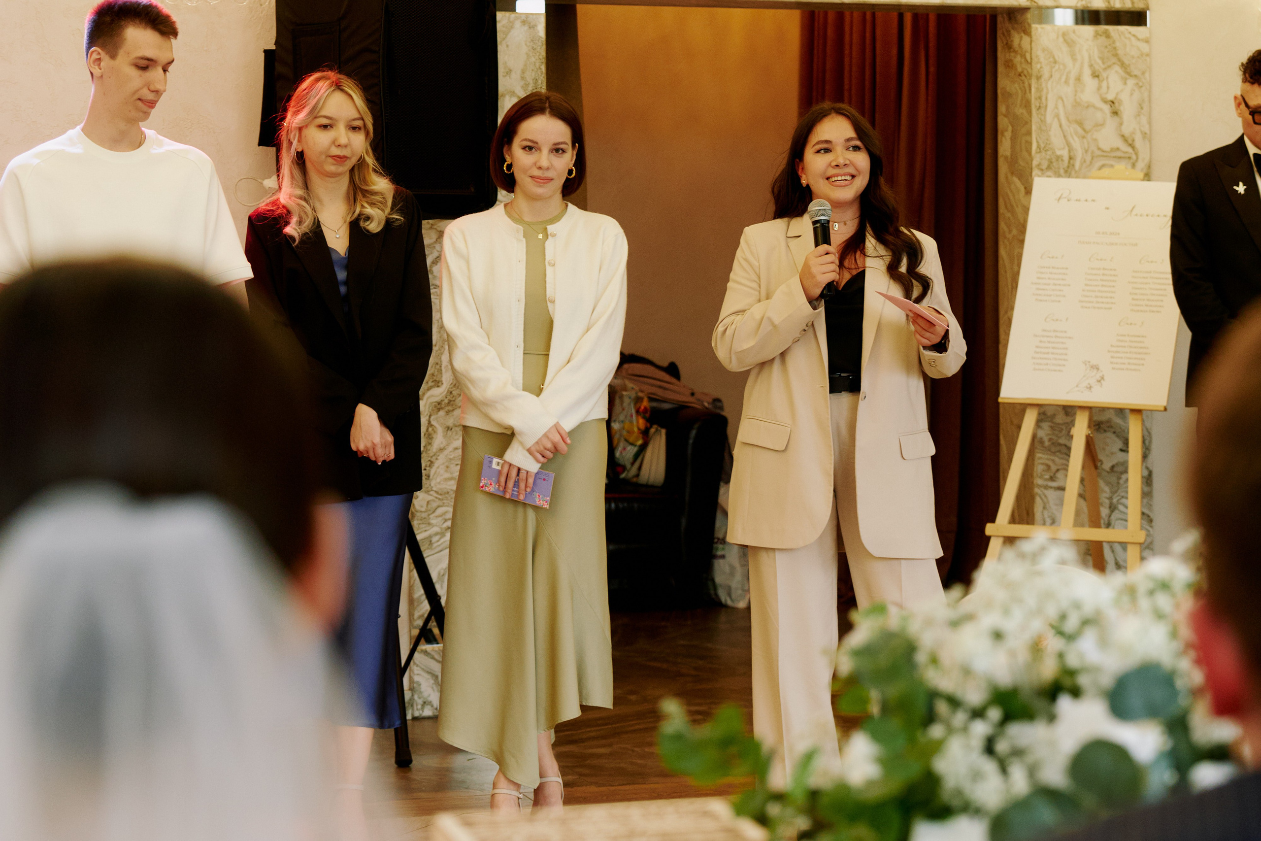 Роман & Александра. Главная