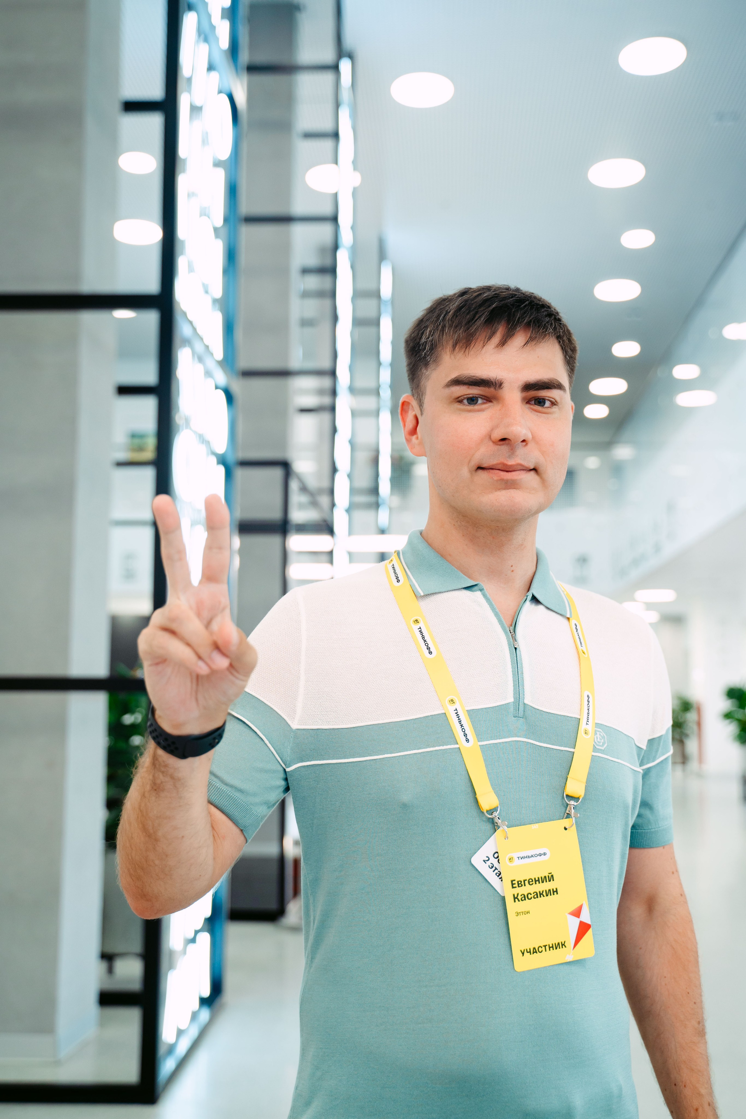 Тинькофф. ИТ-фест / 2023. Саша Копылов, фотограф в Казани