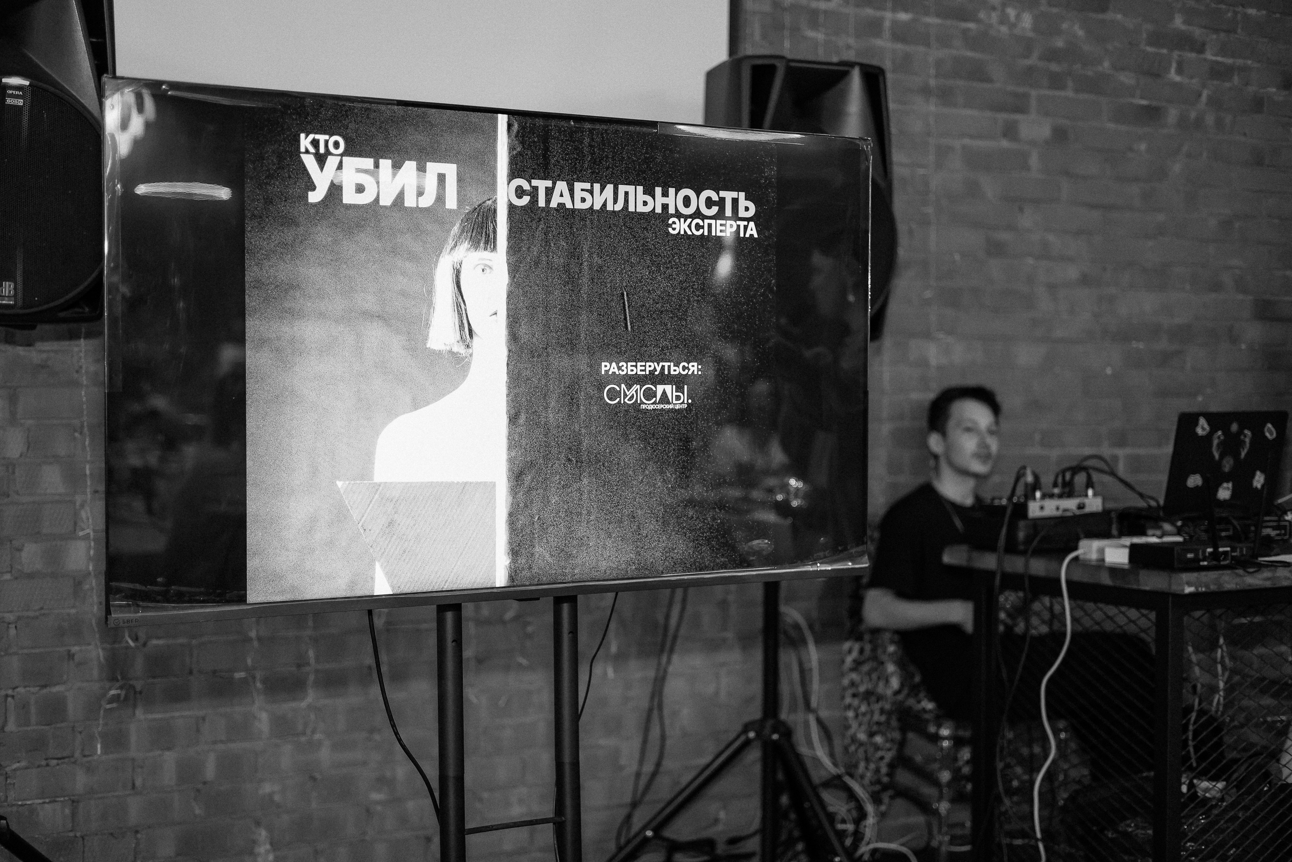 Нетворкинг. Фотограф Юлия Мальцева