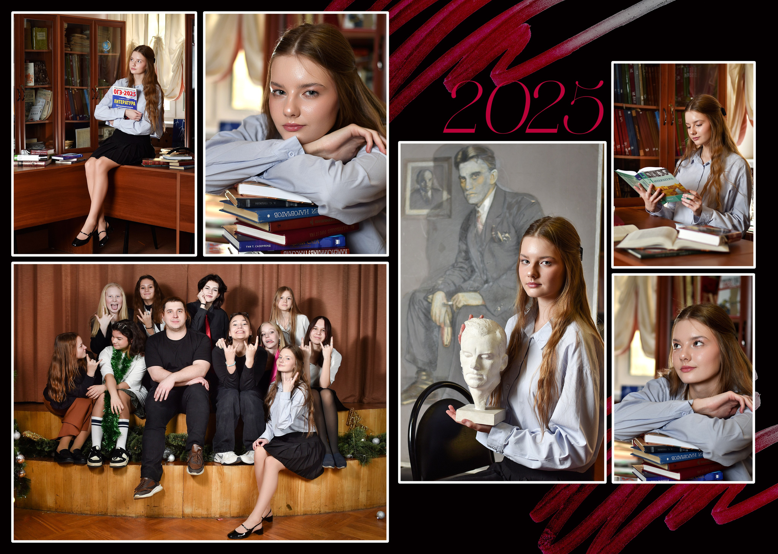 Альбомы для старшей школы. Школьный фотограф ЛАРИСА МАТВЕЕНКО