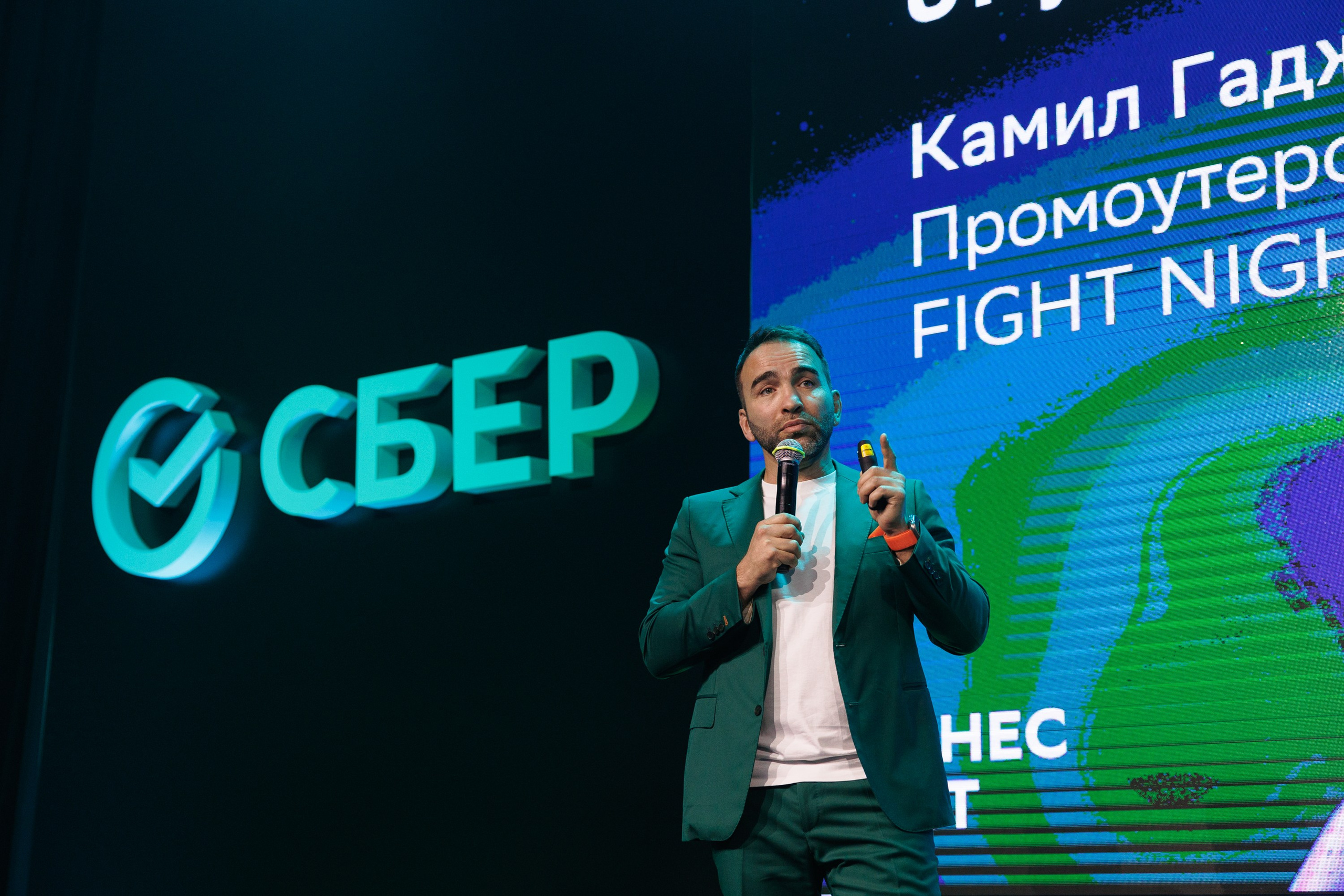 Сбер — Бизнес фест Иркутск (авг.24). Свадебный фотограф