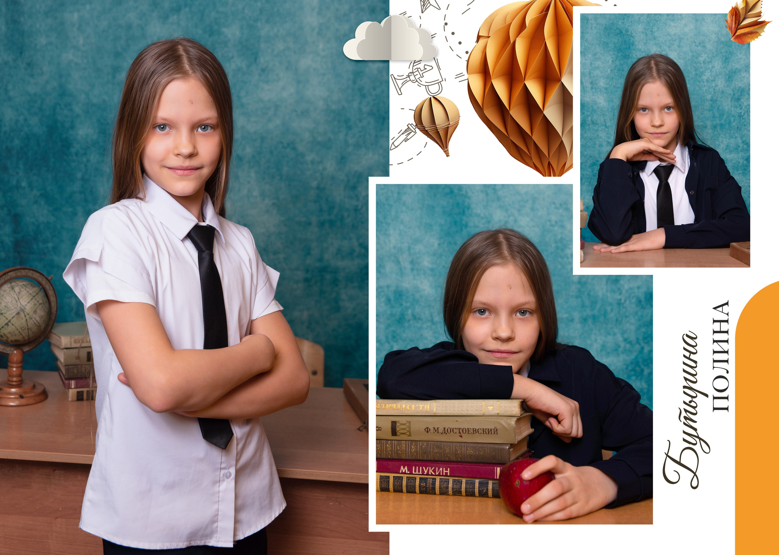 Школа 48 — 4 «Е» класс. JuliaKram.ru