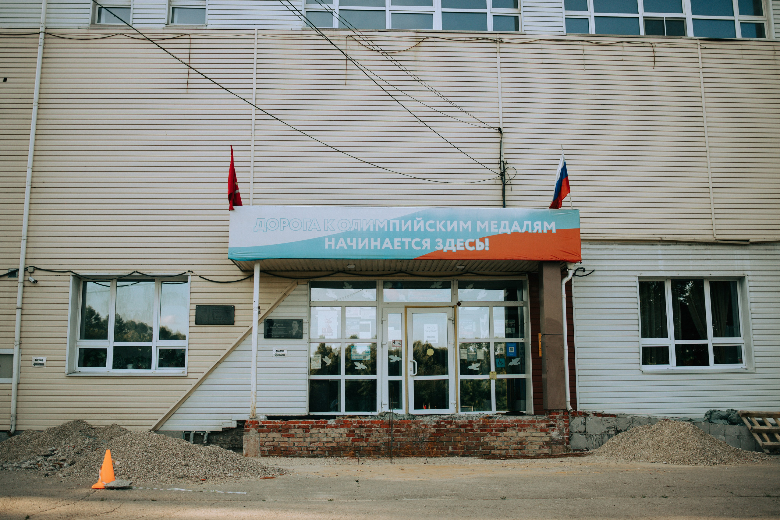 Стадион Металлург. Свадебный и семейный фотограф в Туле и области Маша Костина