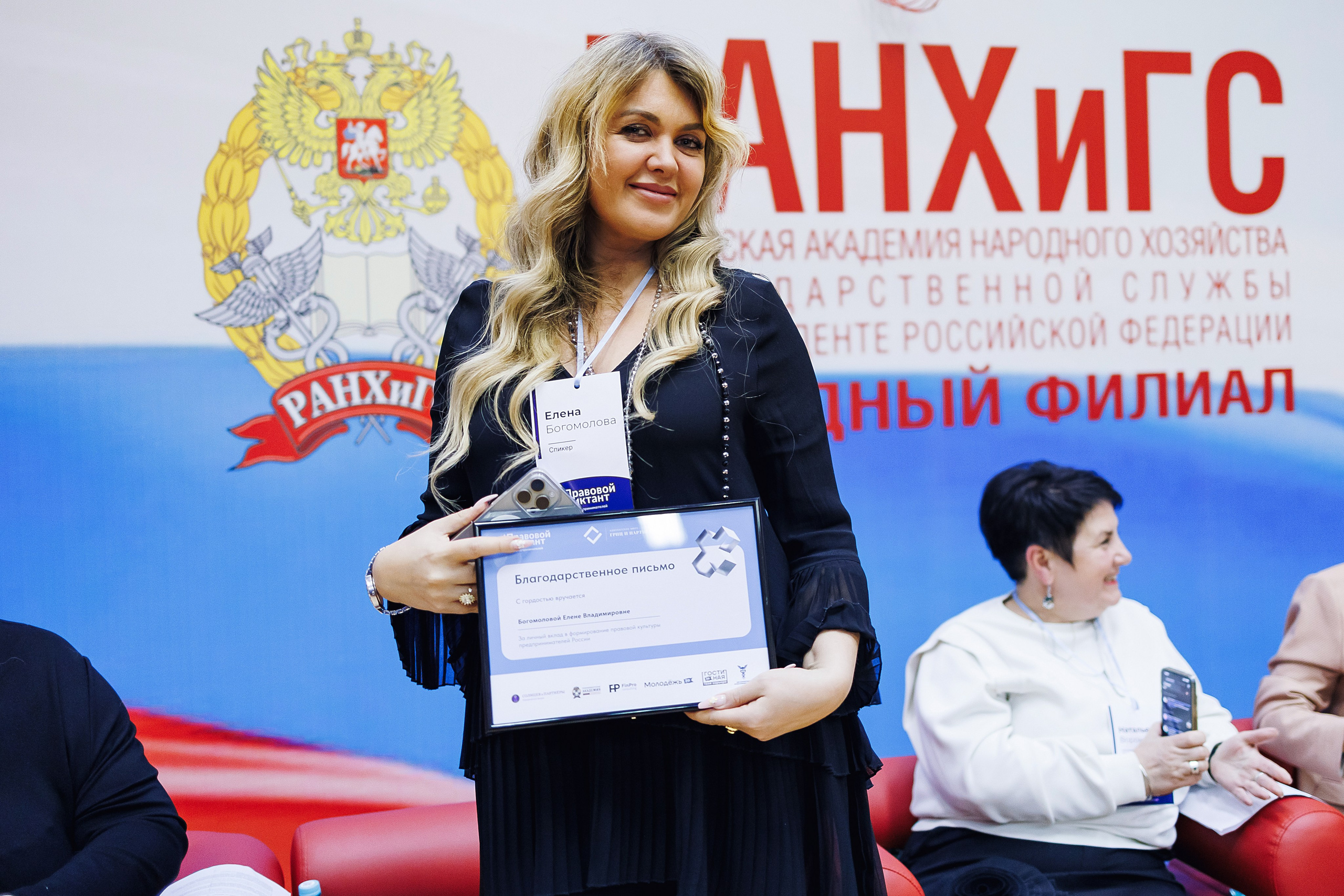 Правовой диктант. KRIS KRUPINNIKOVA