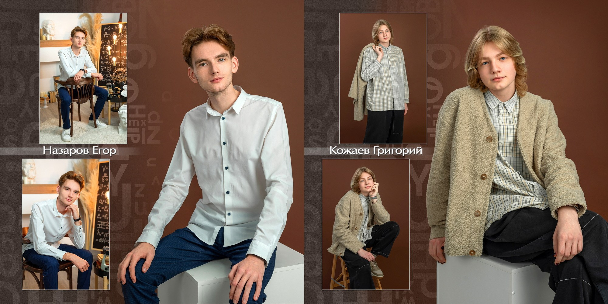 7. Выпускные альбомы в городе Саров