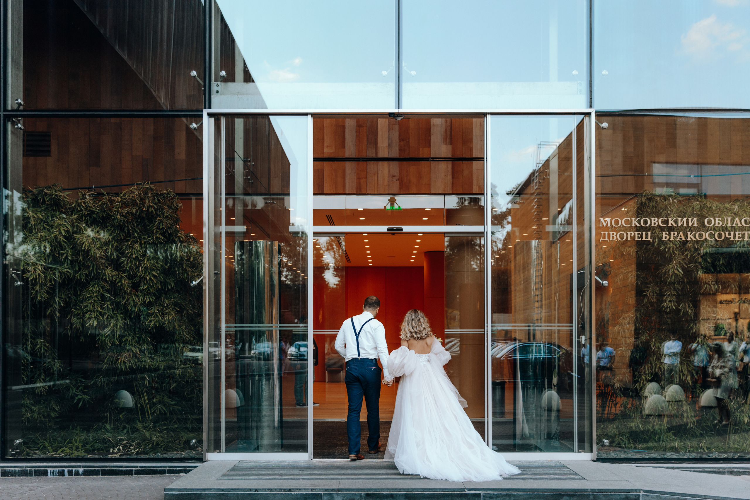 Сергей и Настя. Свадебный и репортажный фотограф Ольга Шевелёва