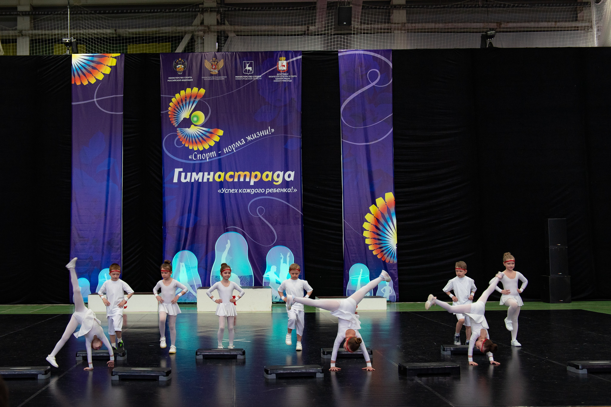 Спорт и Танцы. Фотограф Людмила Панюхина г. Нижний Новгород
