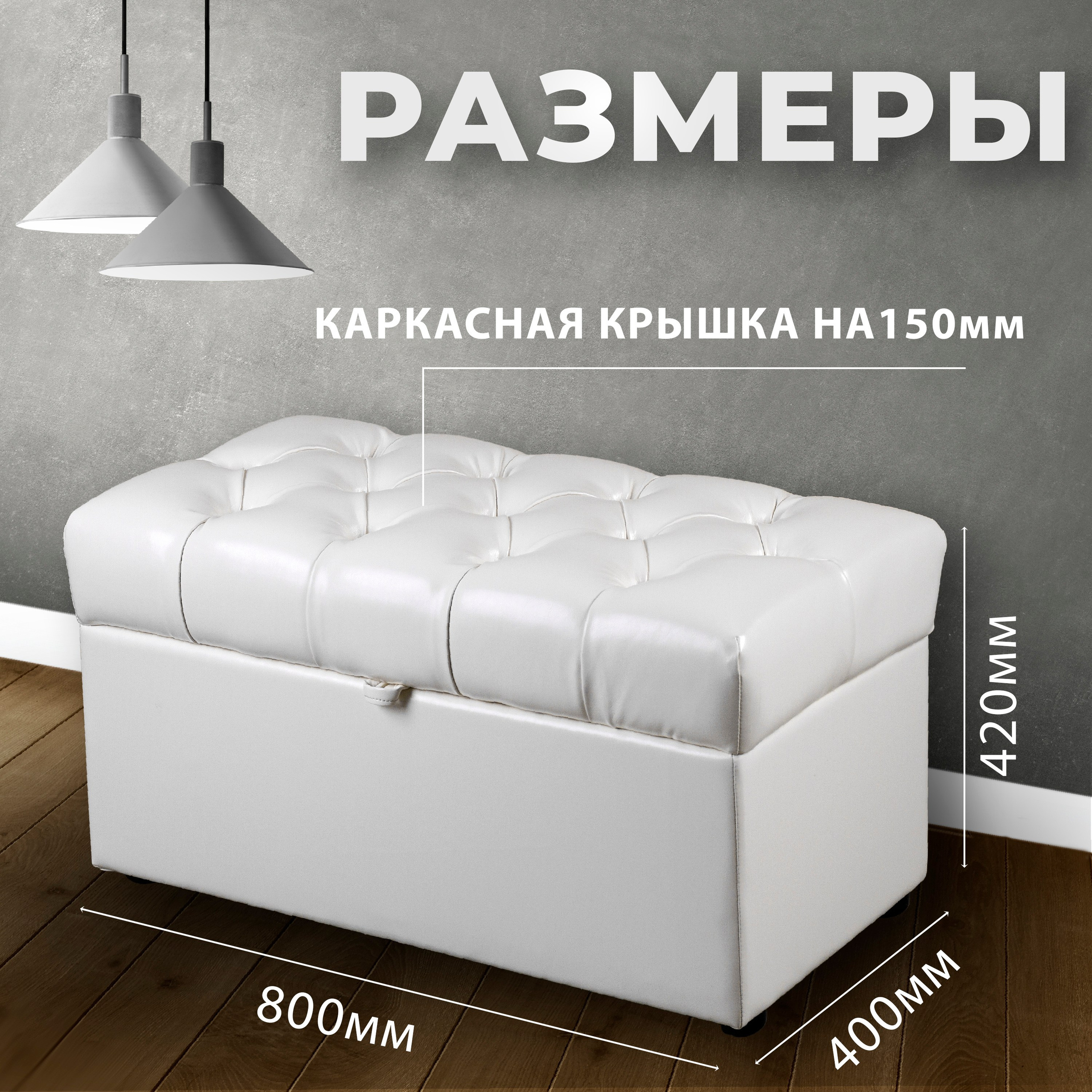 Предметная фотосъёмка мягкой мебели