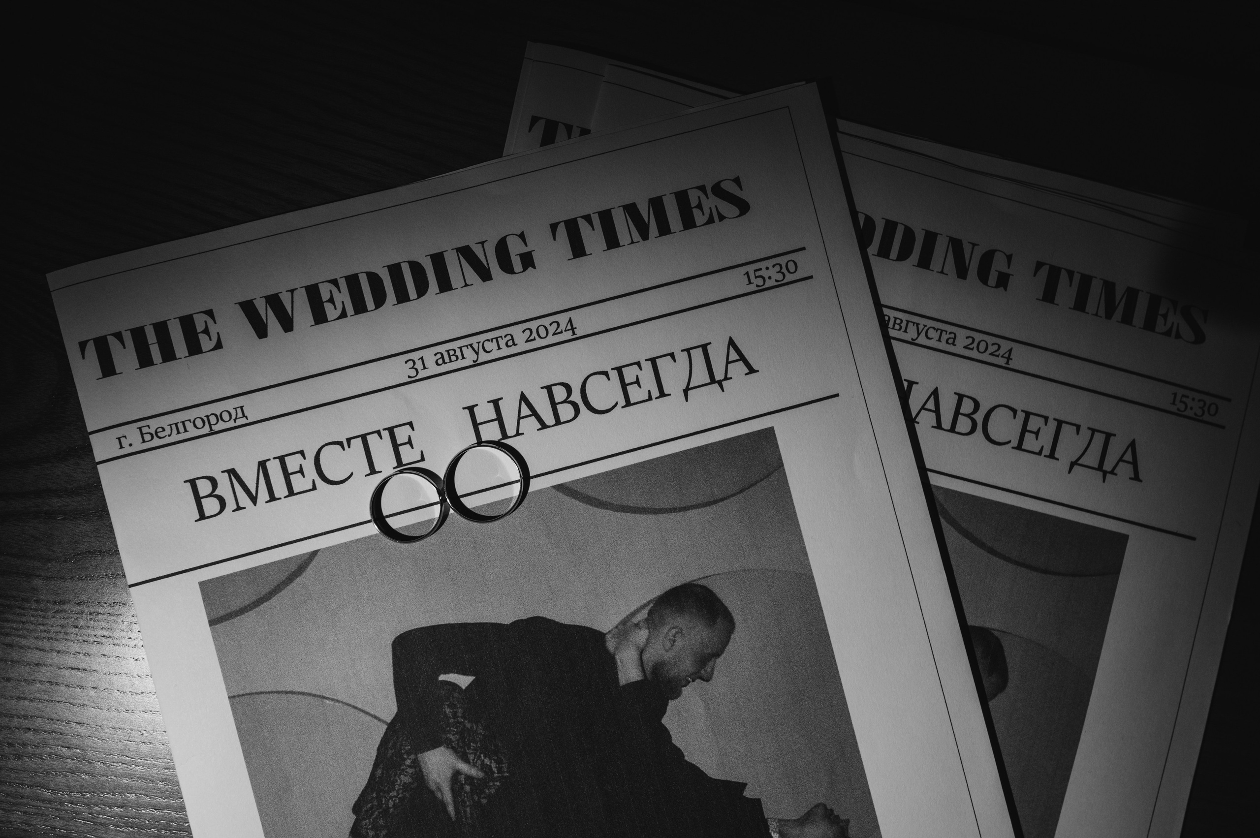 Максим и Наталья. Сборы, прогулка. Фотограф Екатерина Бочарникова