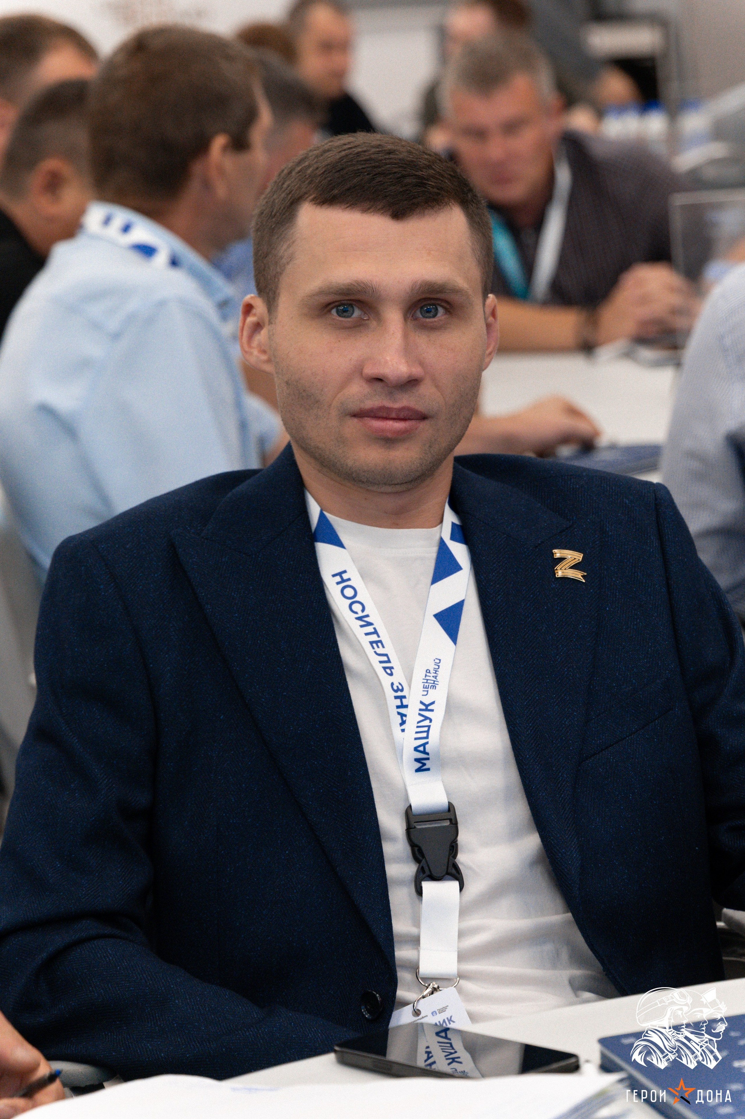 «Герои Дона» региональное продолжение президентского проекта «Время героев». Анна Рышкевич