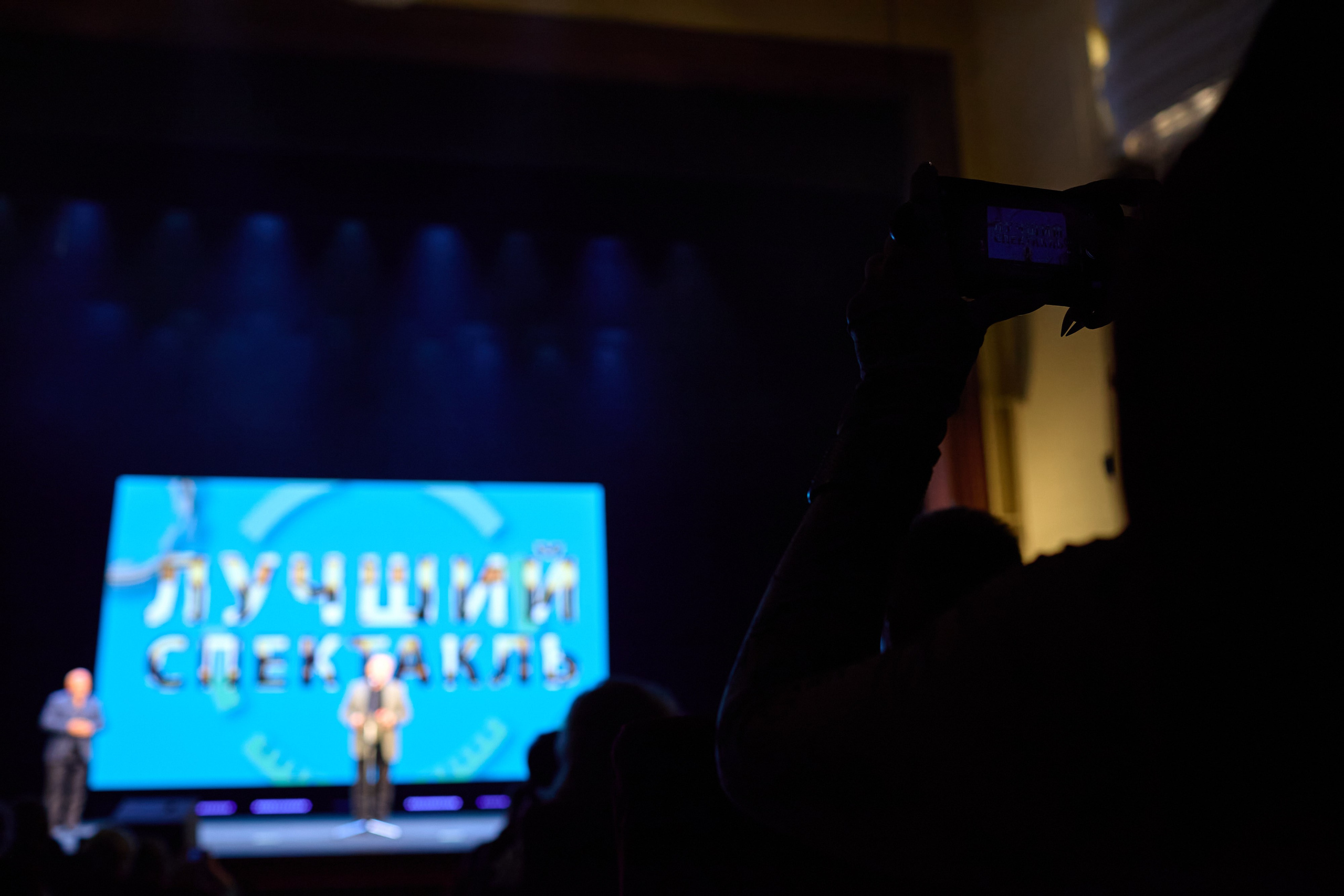 Закрытие фестиваля «На семи холмах» 2024. Фотограф Илья Прохоров в Кирове