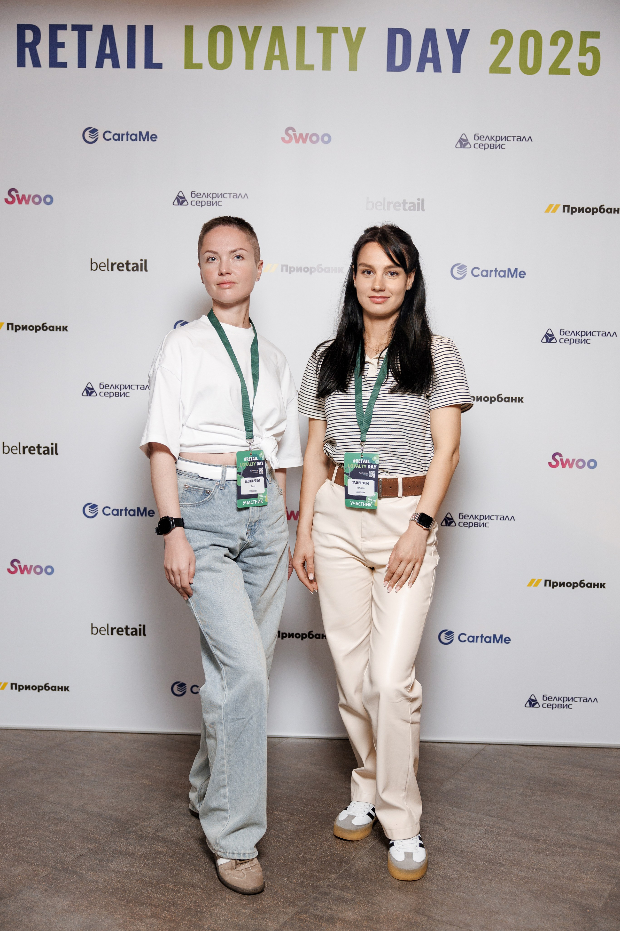 RETAIL LOYALTY DAY. Свадебный фотограф Каледич Тимофей