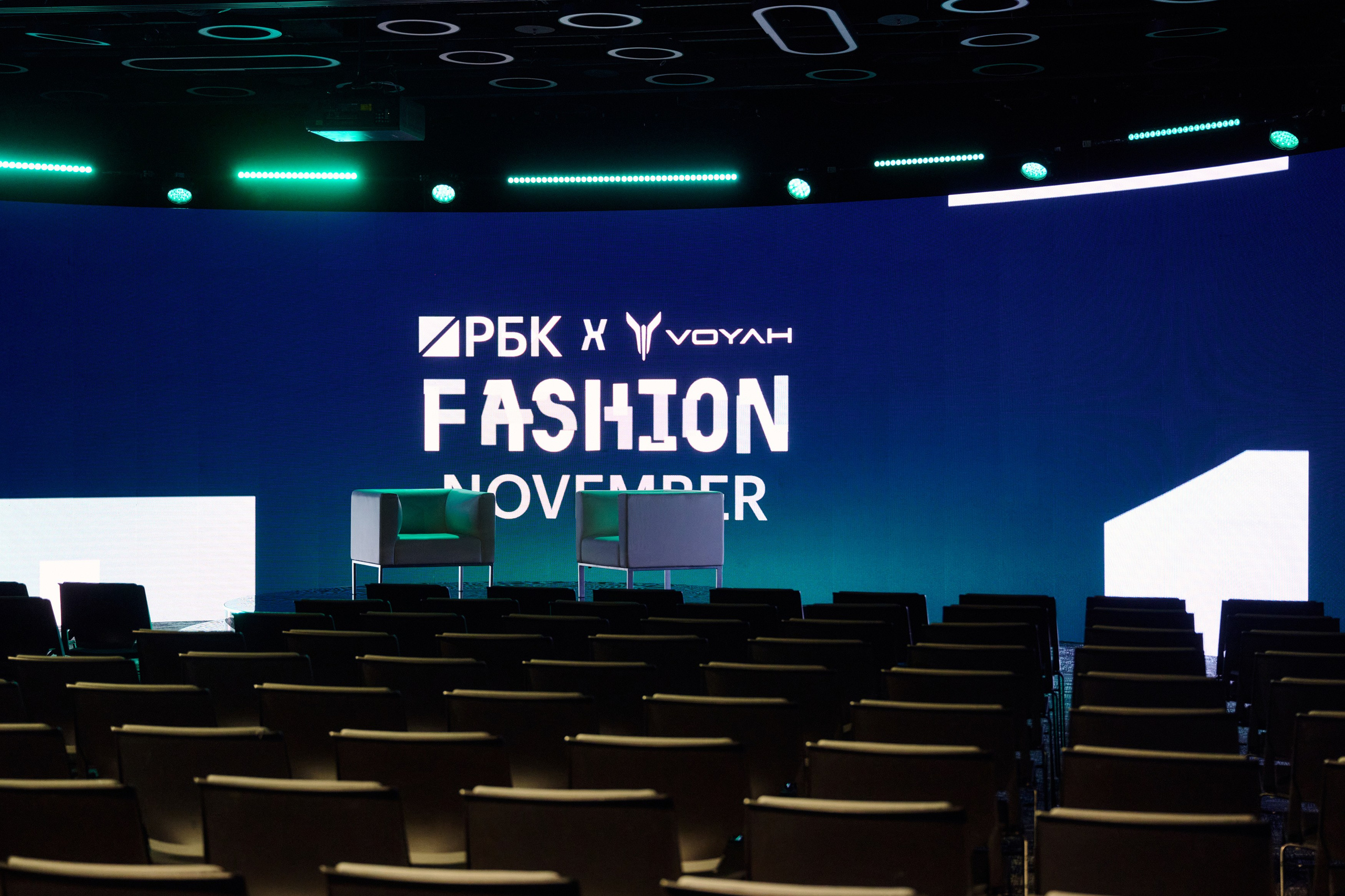 РБК Fashion November. Фотограф Сергей Бойко Москва