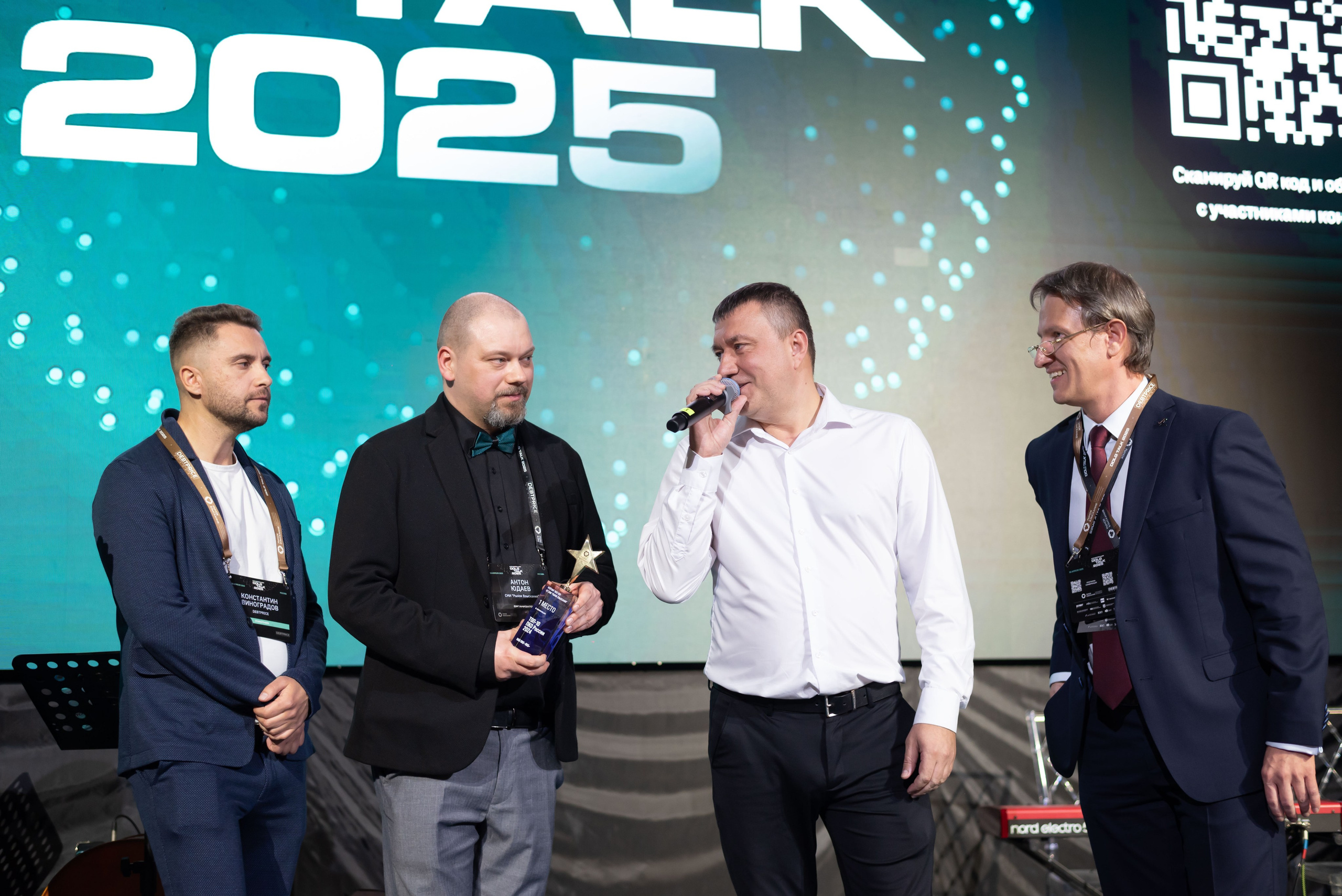Конференция DOLG TALK. Event photographer from Moscow