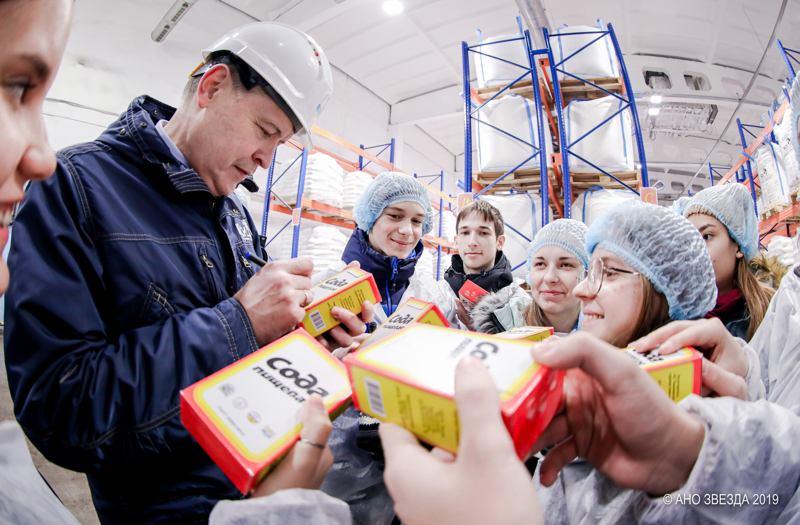 Репортаж. Главная