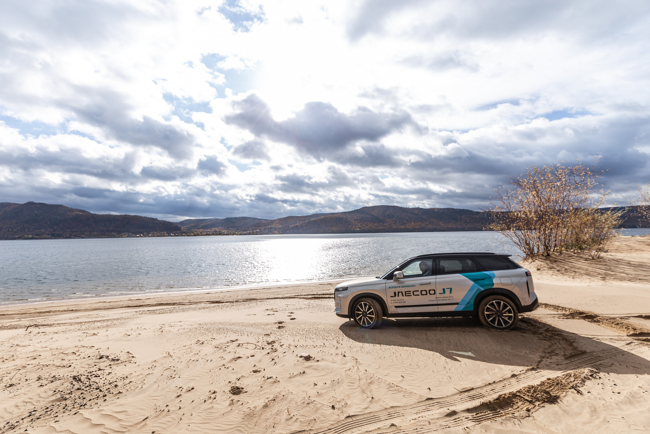 Jaecoo J7 1.0. Фотограф в Самаре / Олеся Широнина