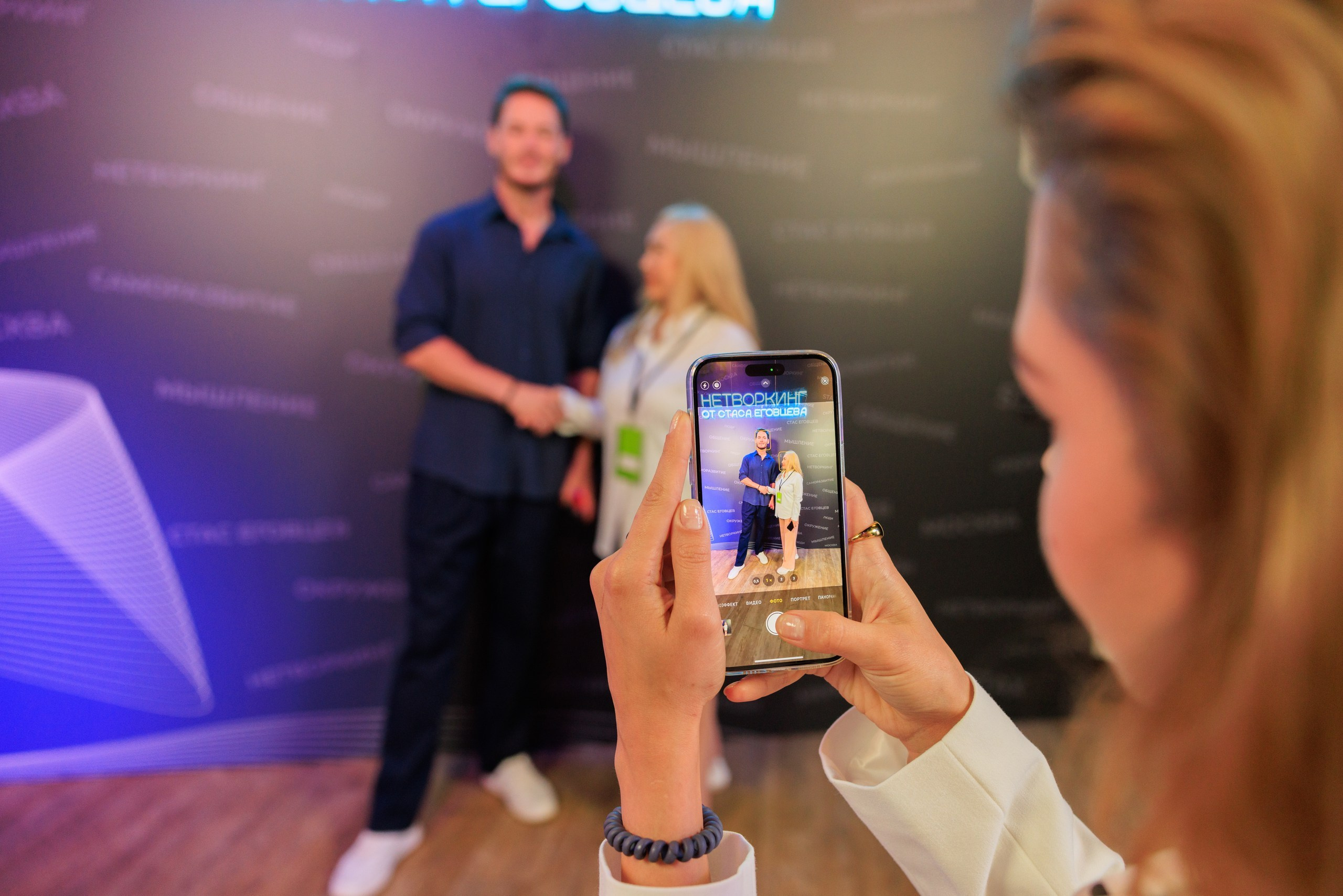 Нетворкинг Стаса Еговцева в СПб. Фотограф Александр Заломаев